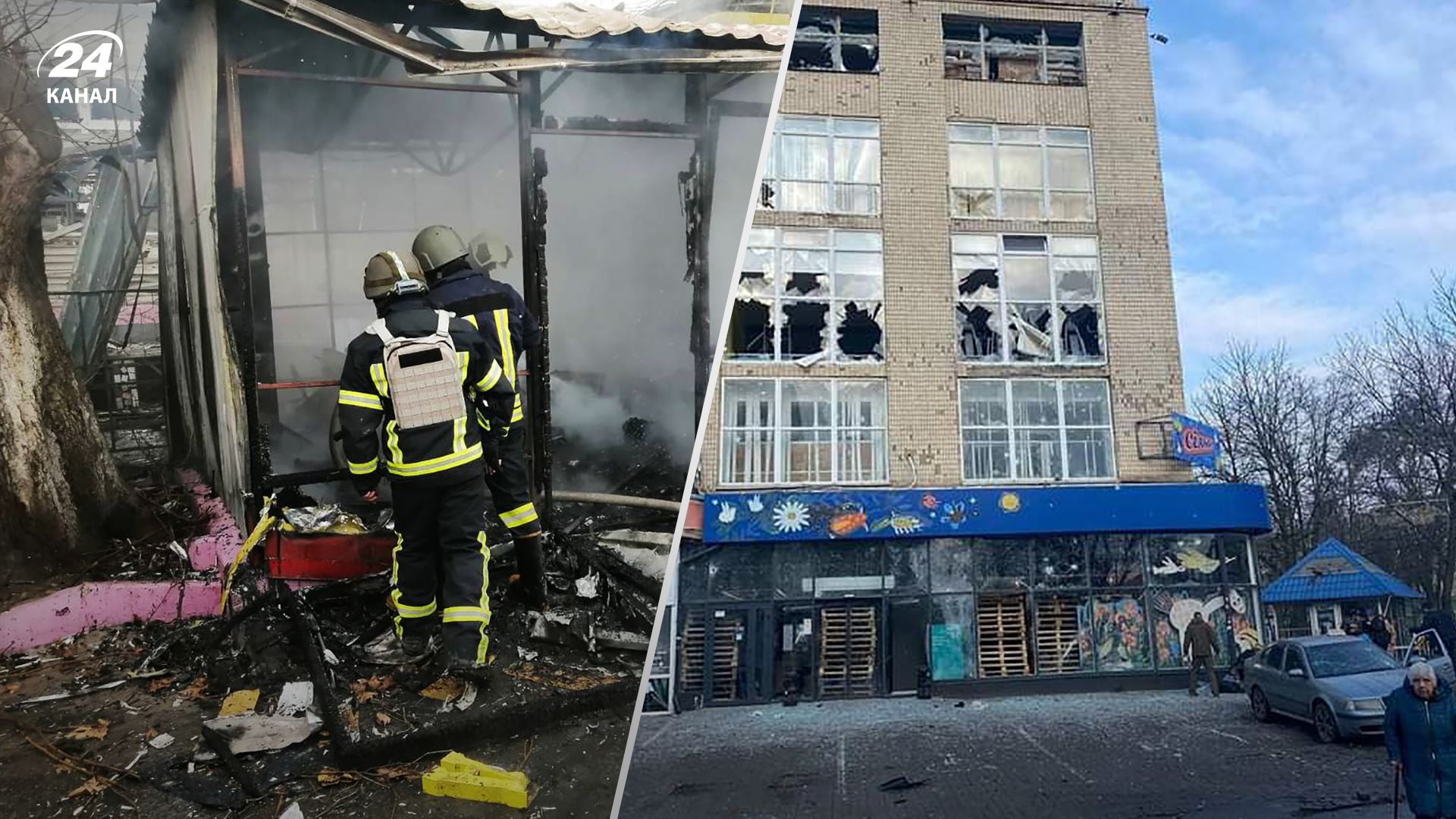 Російський удар по Херсону 24 грудня 2022 року - деталі моторошного обстрілу Російський удар по Херсону 24 грудня 2022 року - деталі моторошного обстрілу