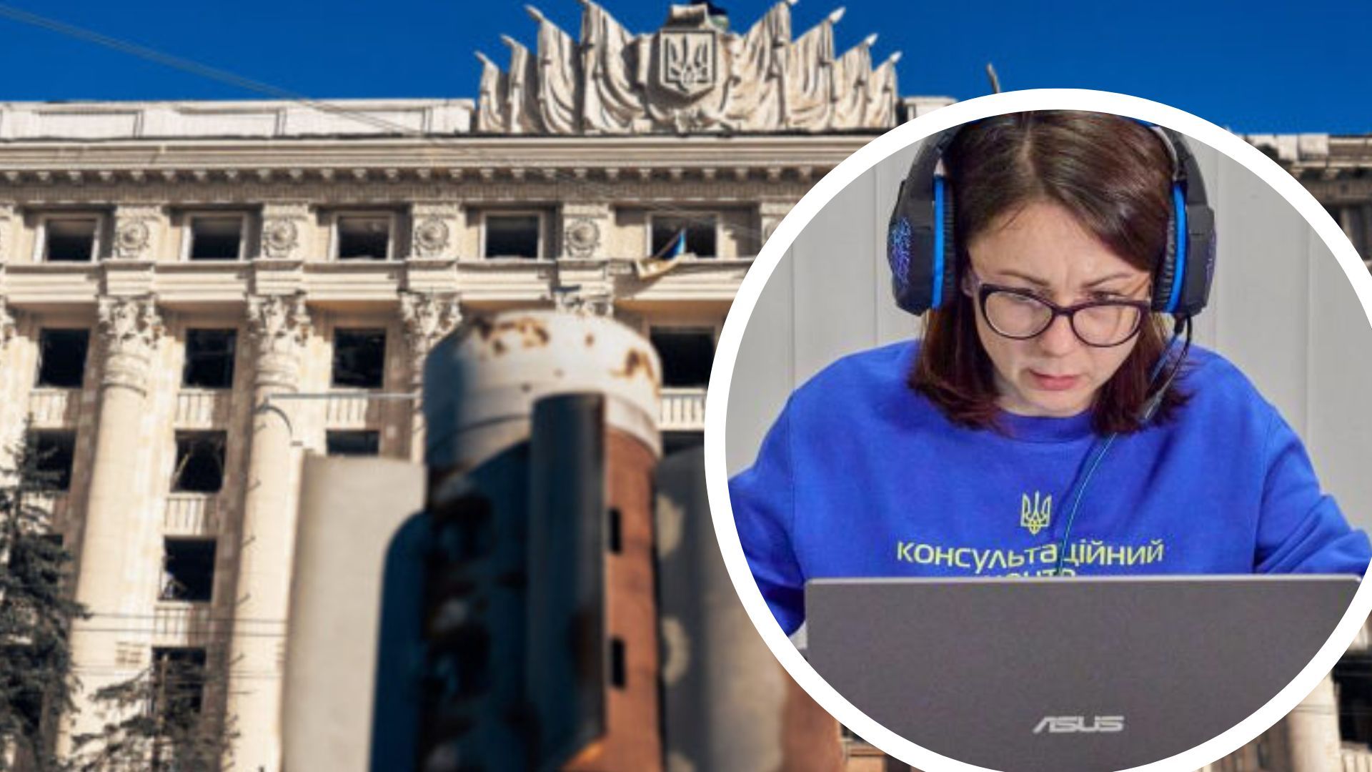 У Харкові відкрили консультаційний центр У Харкові відкрили консультаційний центр