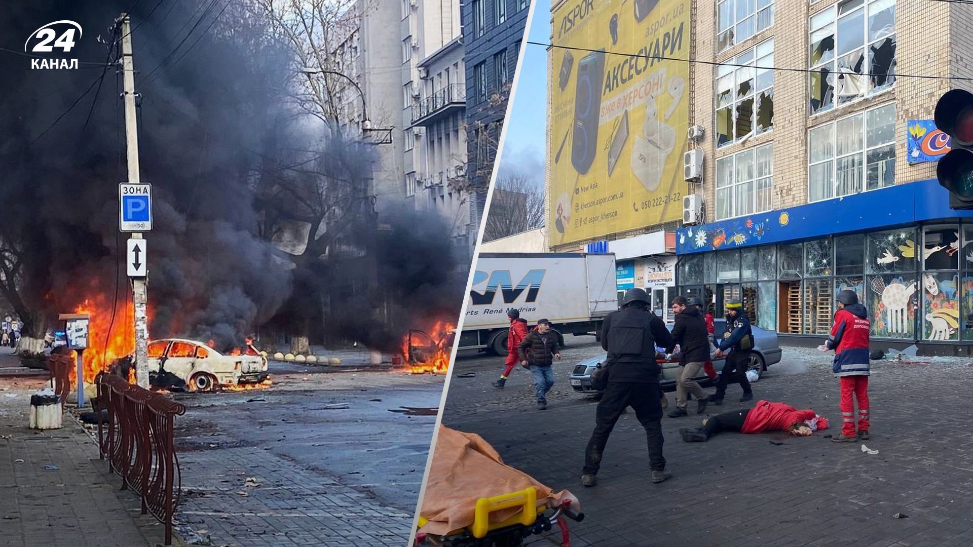 Обстріл Херсону - на 25 грудня потрібні донори Обстріл Херсону - на 25 грудня потрібні донори