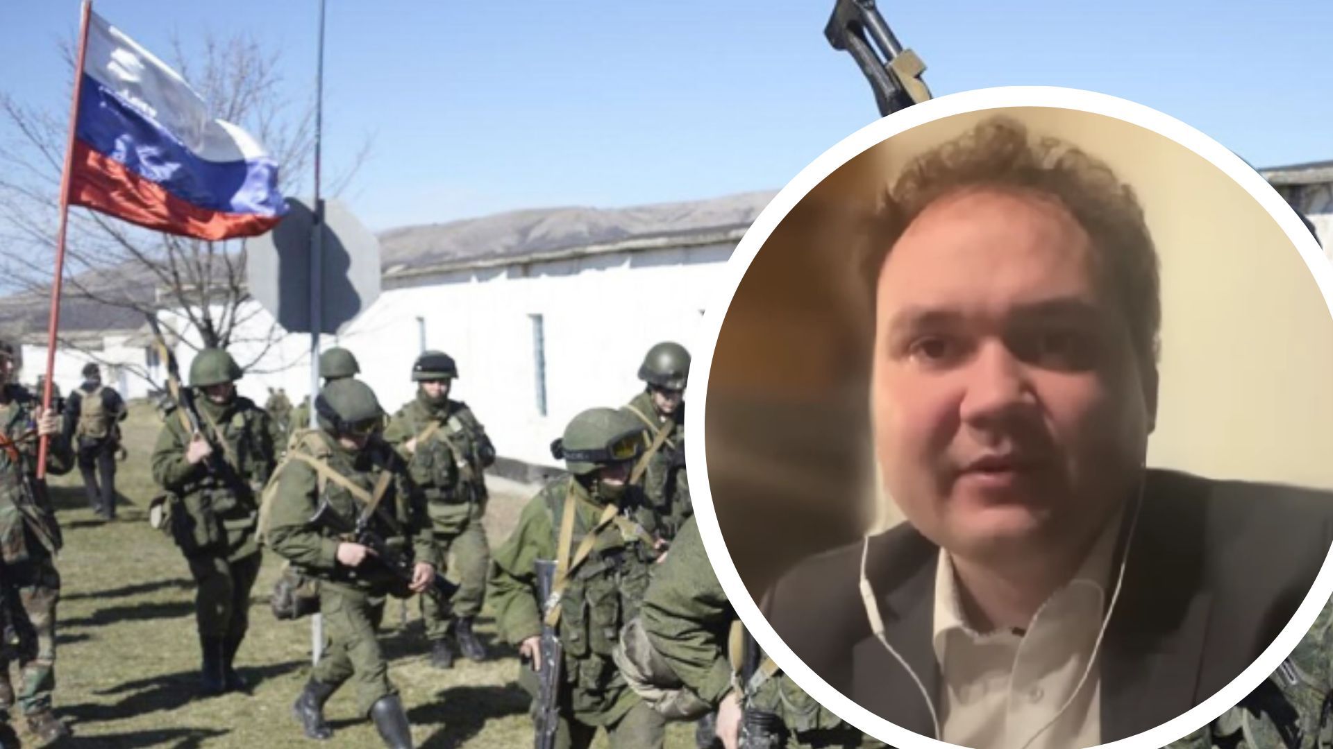 Мусиенко о планах России Мусиенко о планах России