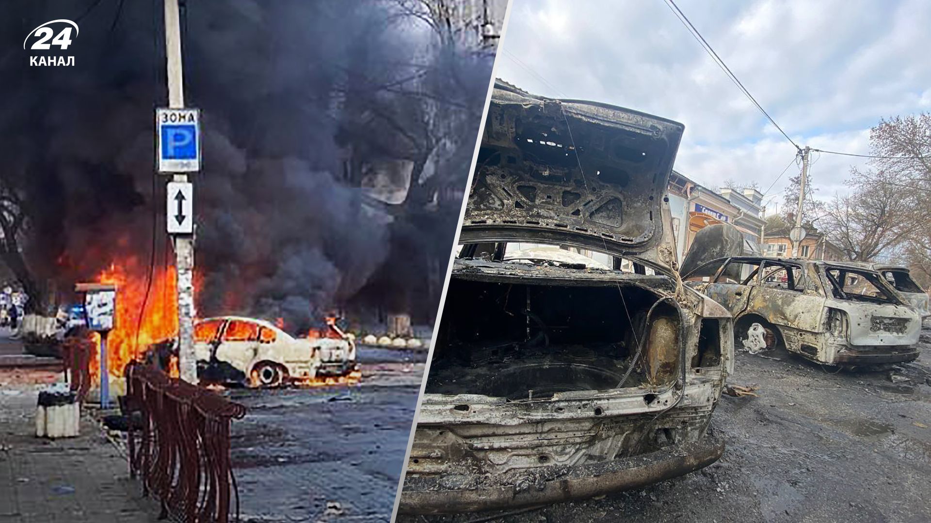 Жуткий удар России по Херсону 24 декабря 2022 года - страшные кадры с места событий Жуткий удар России по Херсону 24 декабря 2022 года - страшные кадры с места событий