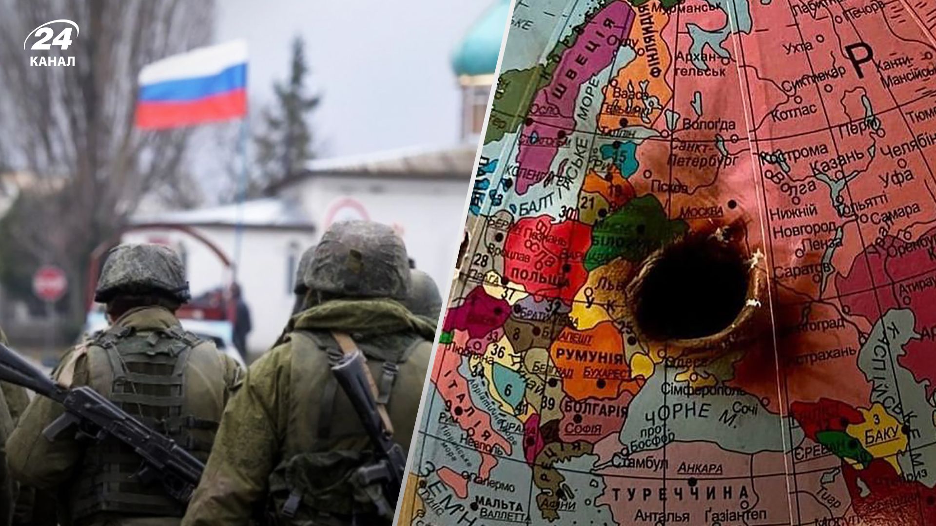 Російські окупанти випалили Україну з глобуса - моторошне фото Російські окупанти випалили Україну з глобуса - моторошне фото