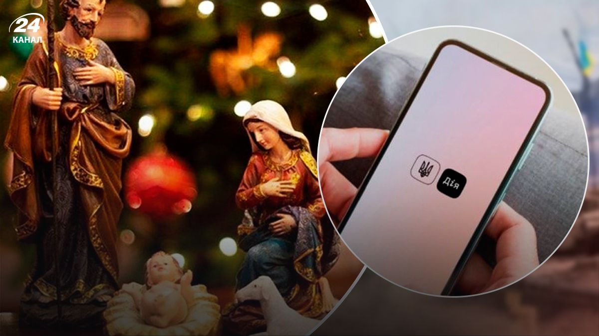 Опитування в Дії про святкування Різдва- 24 Канал Опитування в Дії про святкування Різдва- 24 Канал