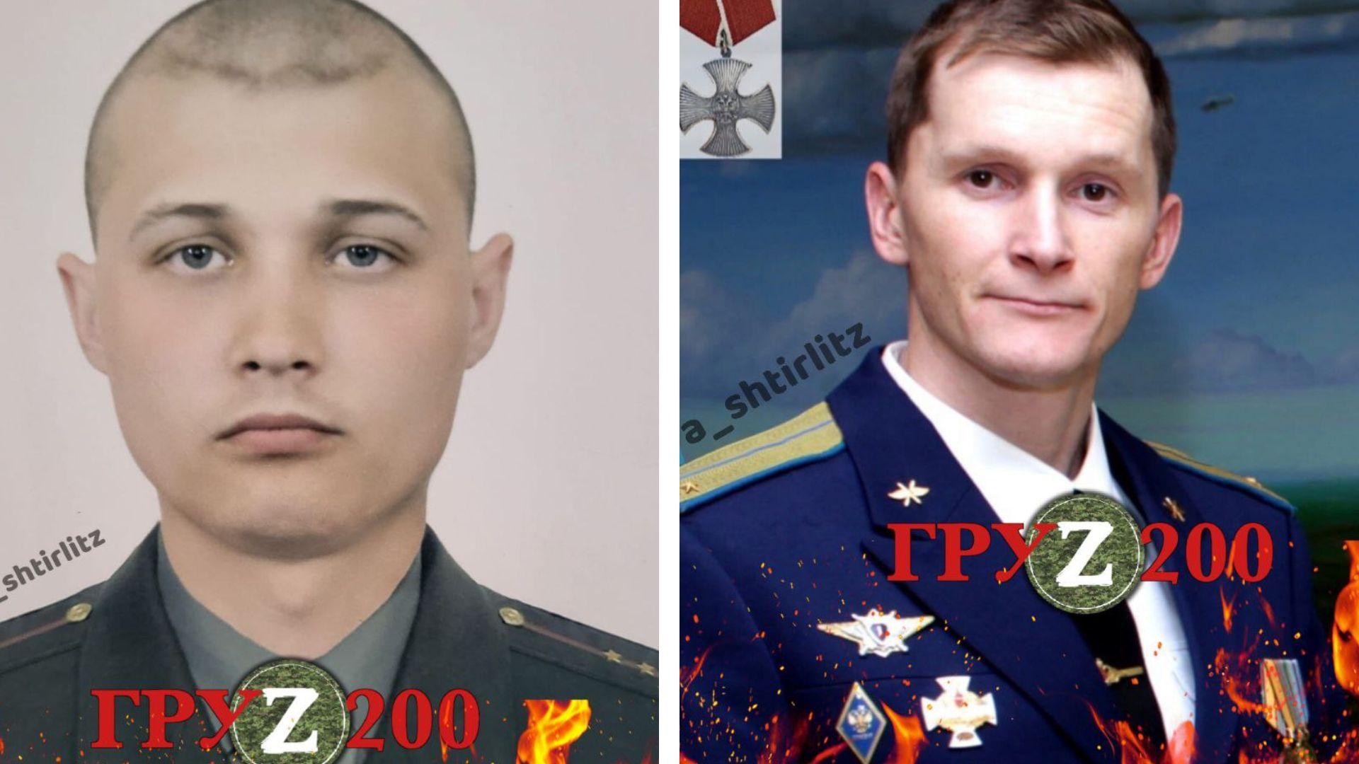 ВСУ ликвидировали двух капитанов российской армии