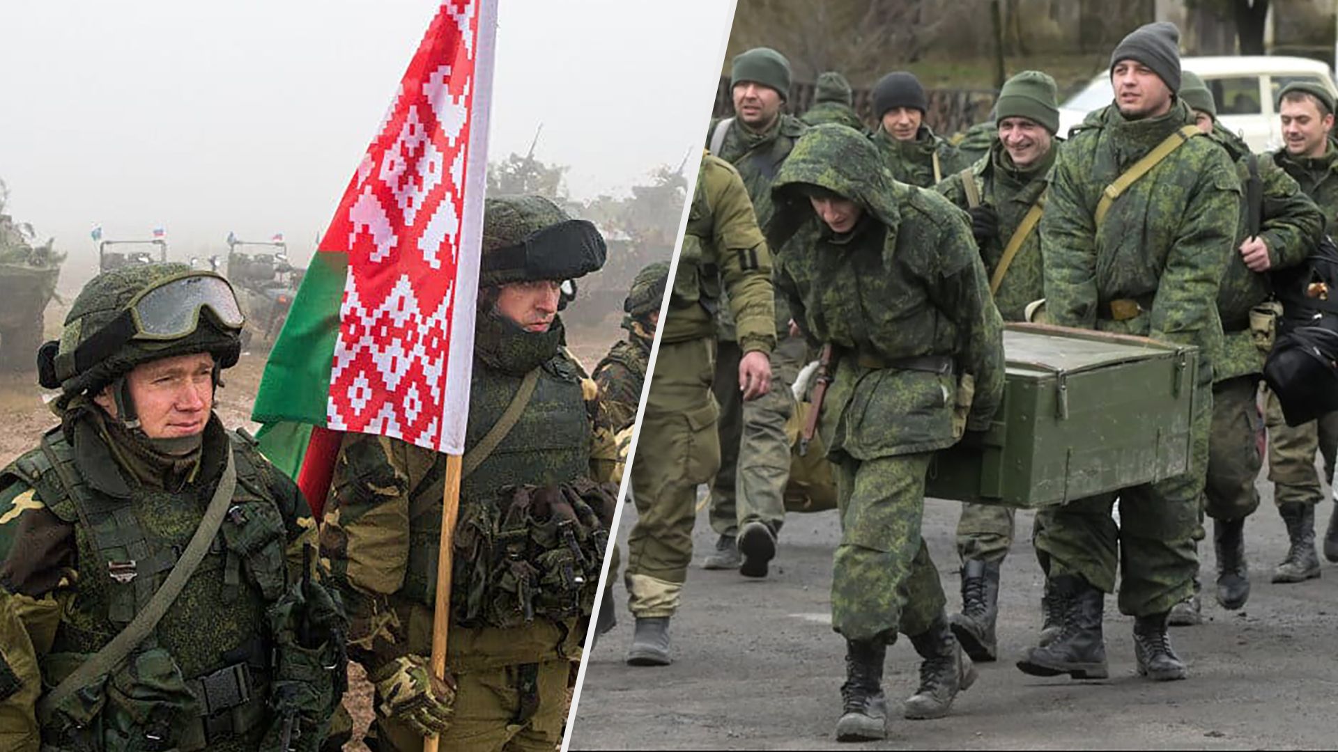 Ситуация в Беларуси - что происходит в Беларуси - перемещаются ли войска к границе - 24 Канал