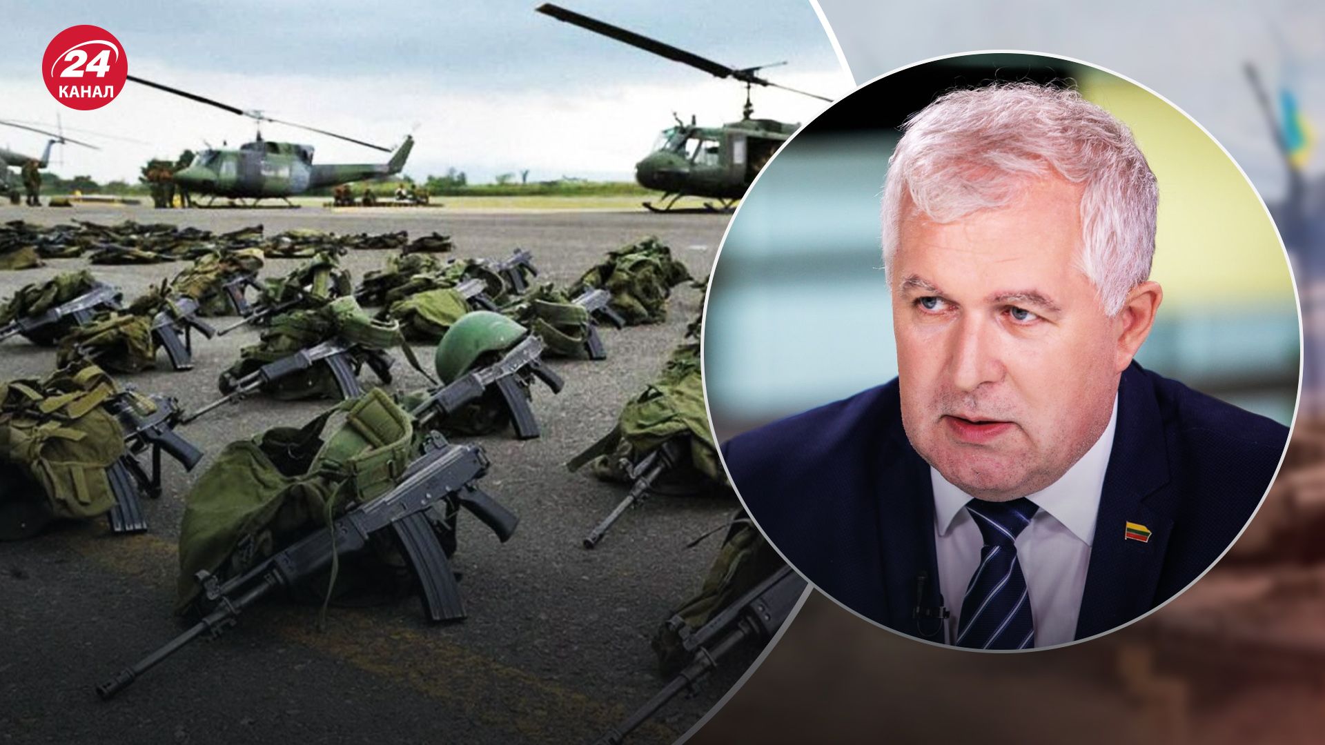 Литва надасть Україні військової допомоги на 40 мільйонів євро у 2023 році