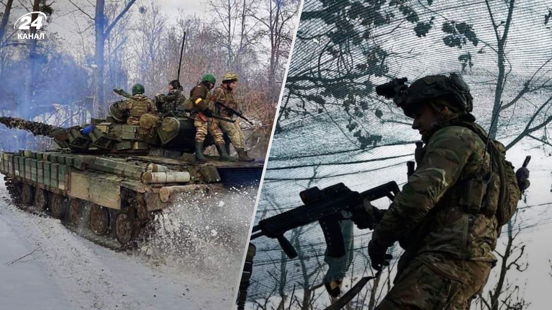 Головне про ситуацію на фронті 24 грудня Головне про ситуацію на фронті 24 грудня