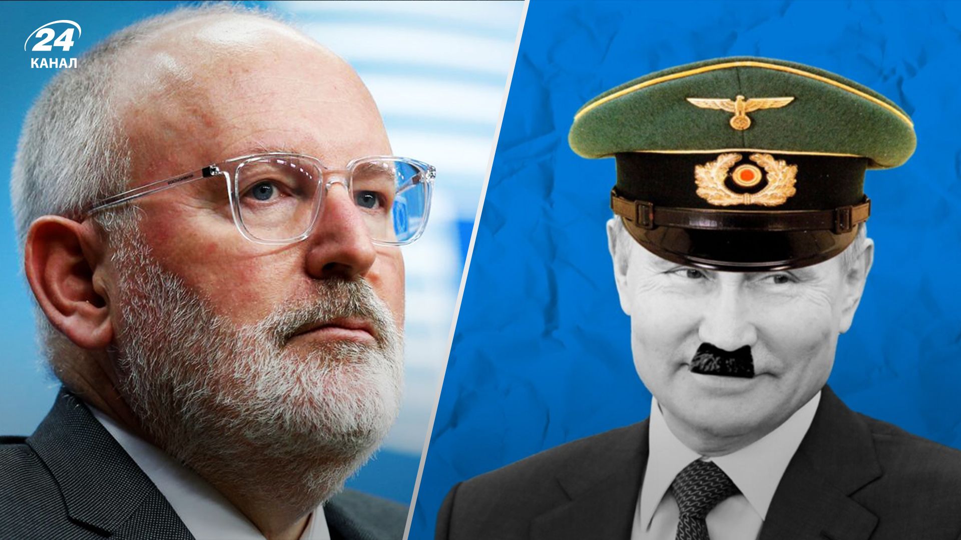 Путін уже програв війну, як Гітлер у 1943, – віцепрезидент Єврокомісії - 24 Канал Путін уже програв війну, як Гітлер у 1943, – віцепрезидент Єврокомісії - 24 Канал