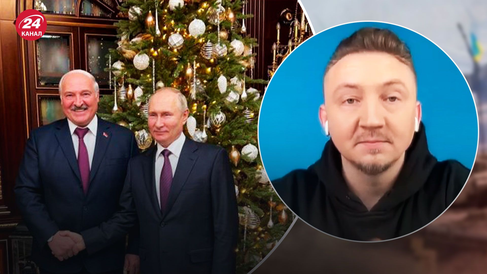 Лукашенко полетел в Москву - какова цель визита - 24 Канал Лукашенко полетел в Москву - какова цель визита - 24 Канал