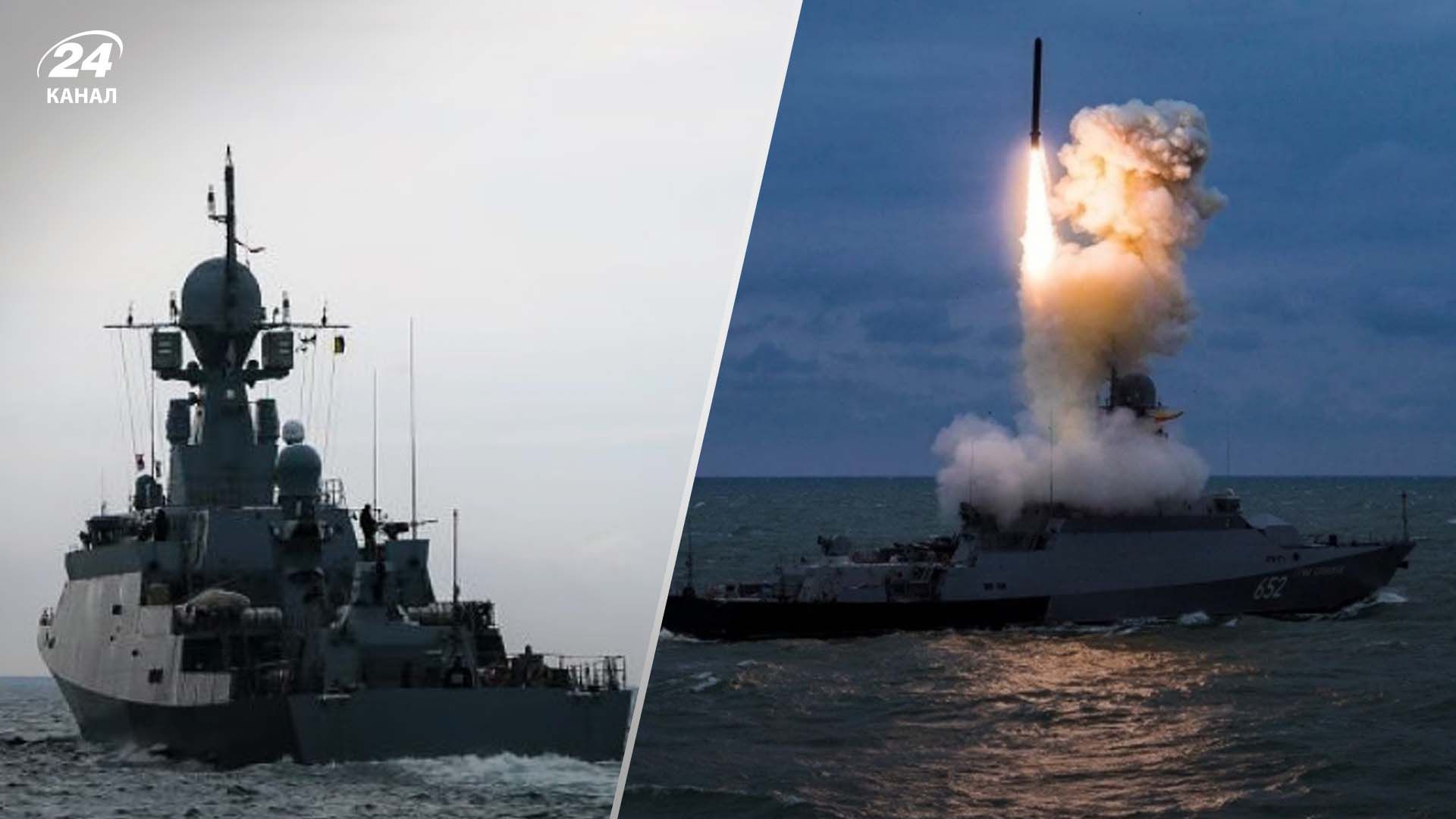 Ситуация в Черном море Ситуация в Черном море