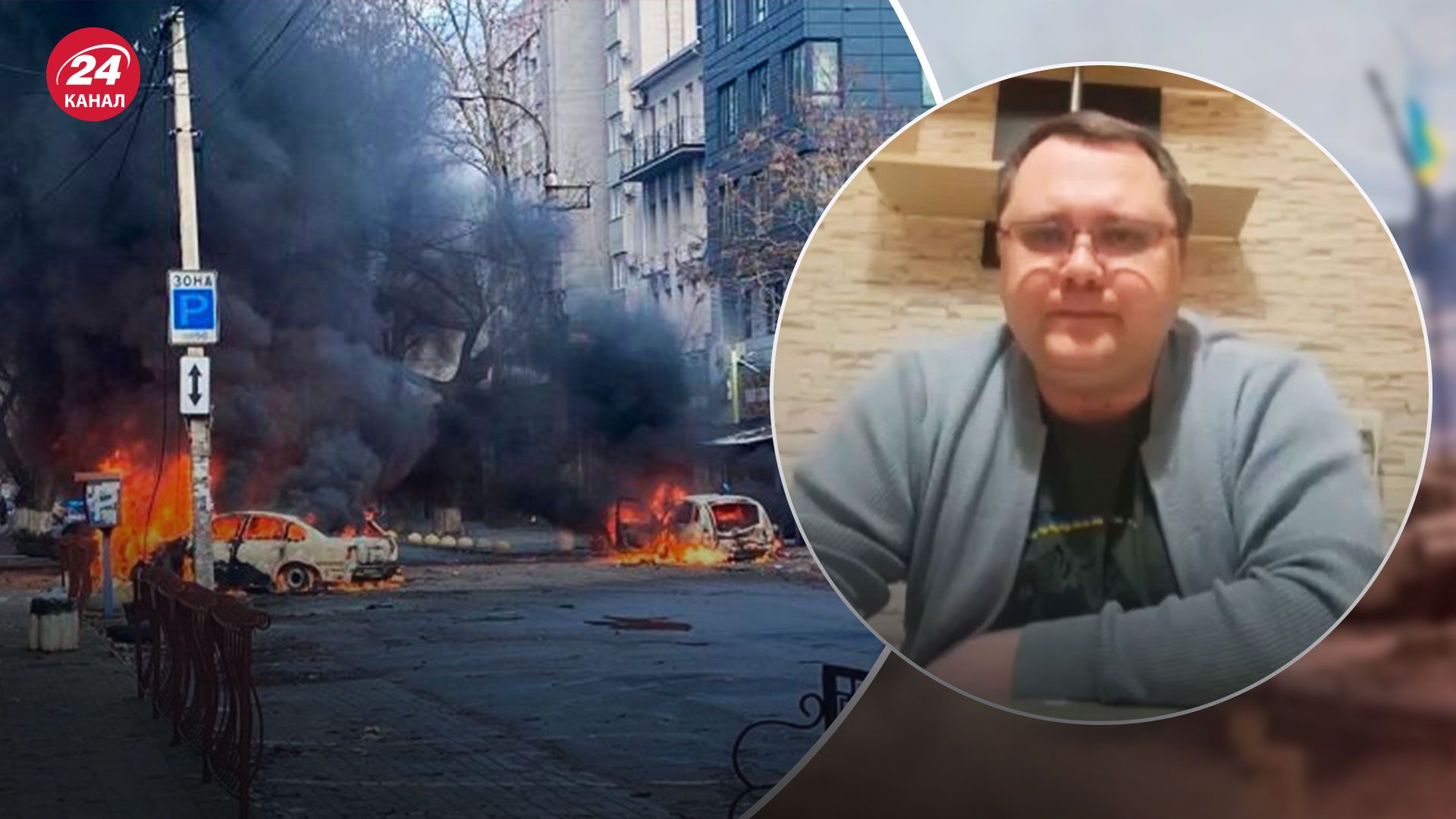 Обстріл Херсона 24.12.2022 - Соболевський назвав мету росіян - 24 Канал Обстріл Херсона 24.12.2022 - Соболевський назвав мету росіян - 24 Канал