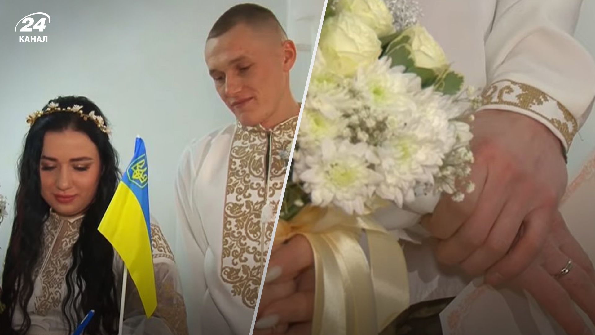 Медикиня та військовий одружились у Харкові Медикиня та військовий одружились у Харкові