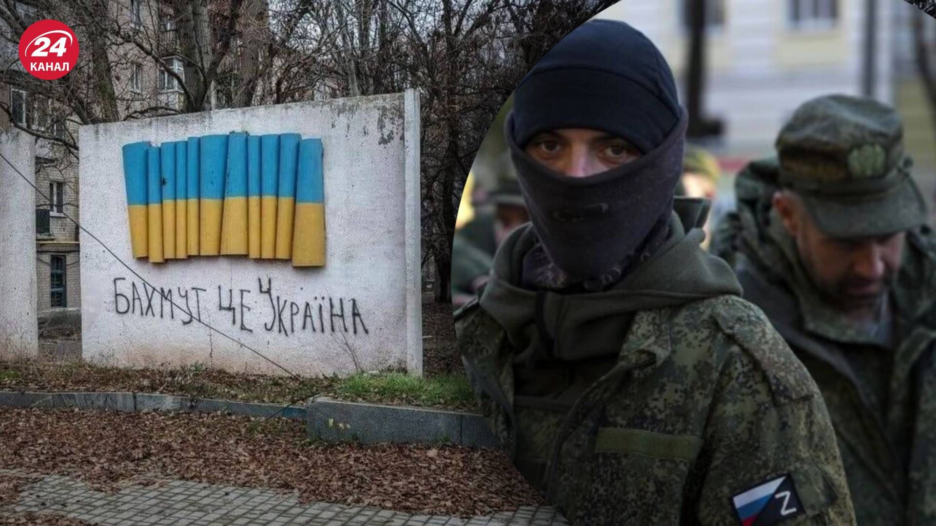 Бои под Бахмутом – россияне устали и ищут возможности для паузы Бои под Бахмутом – россияне устали и ищут возможности для паузы