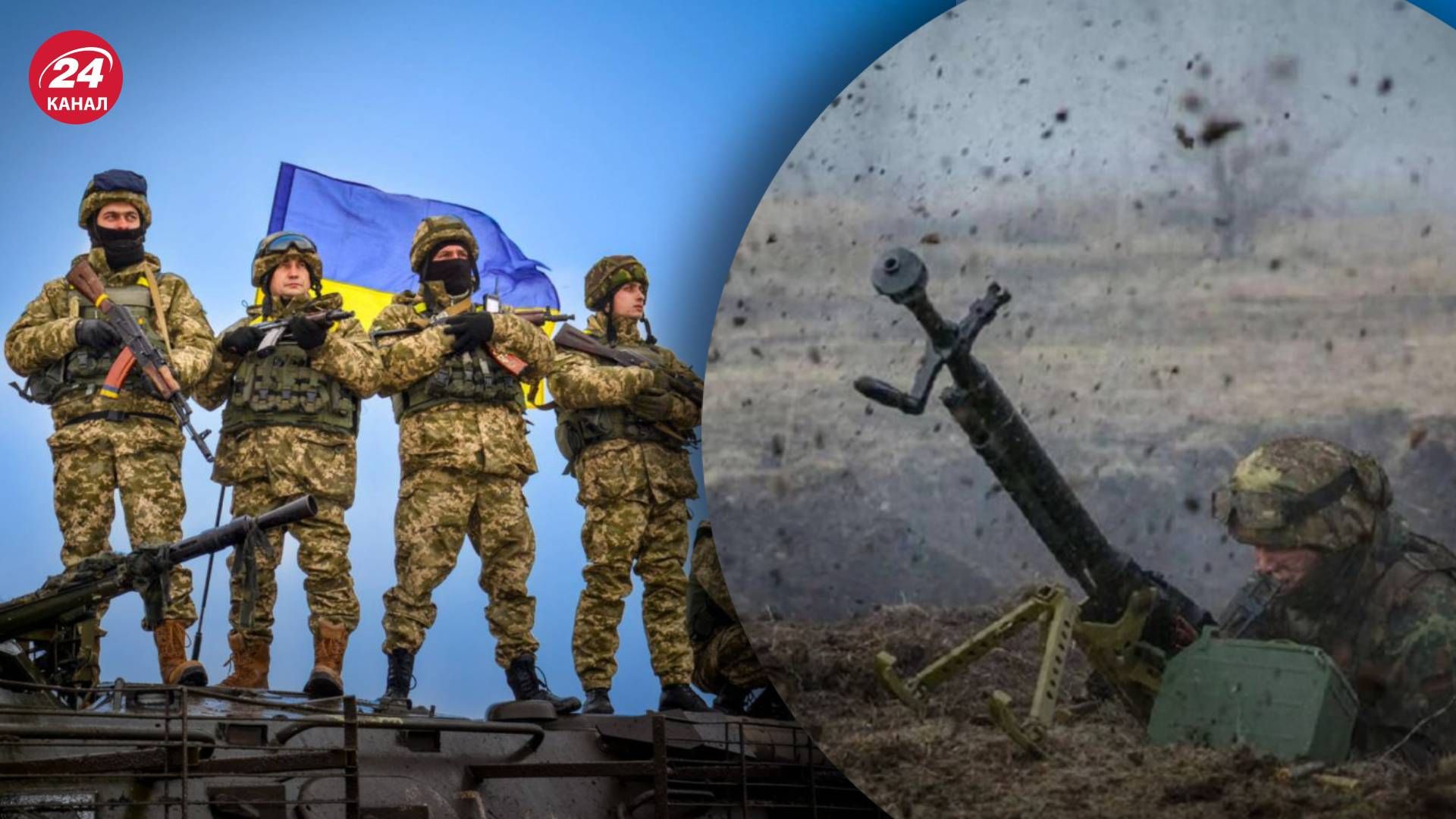 Як зараз ситуація на фронті - зведення Генштабу за 23 грудня 2022 року - 24 Канал Як зараз ситуація на фронті - зведення Генштабу за 23 грудня 2022 року - 24 Канал