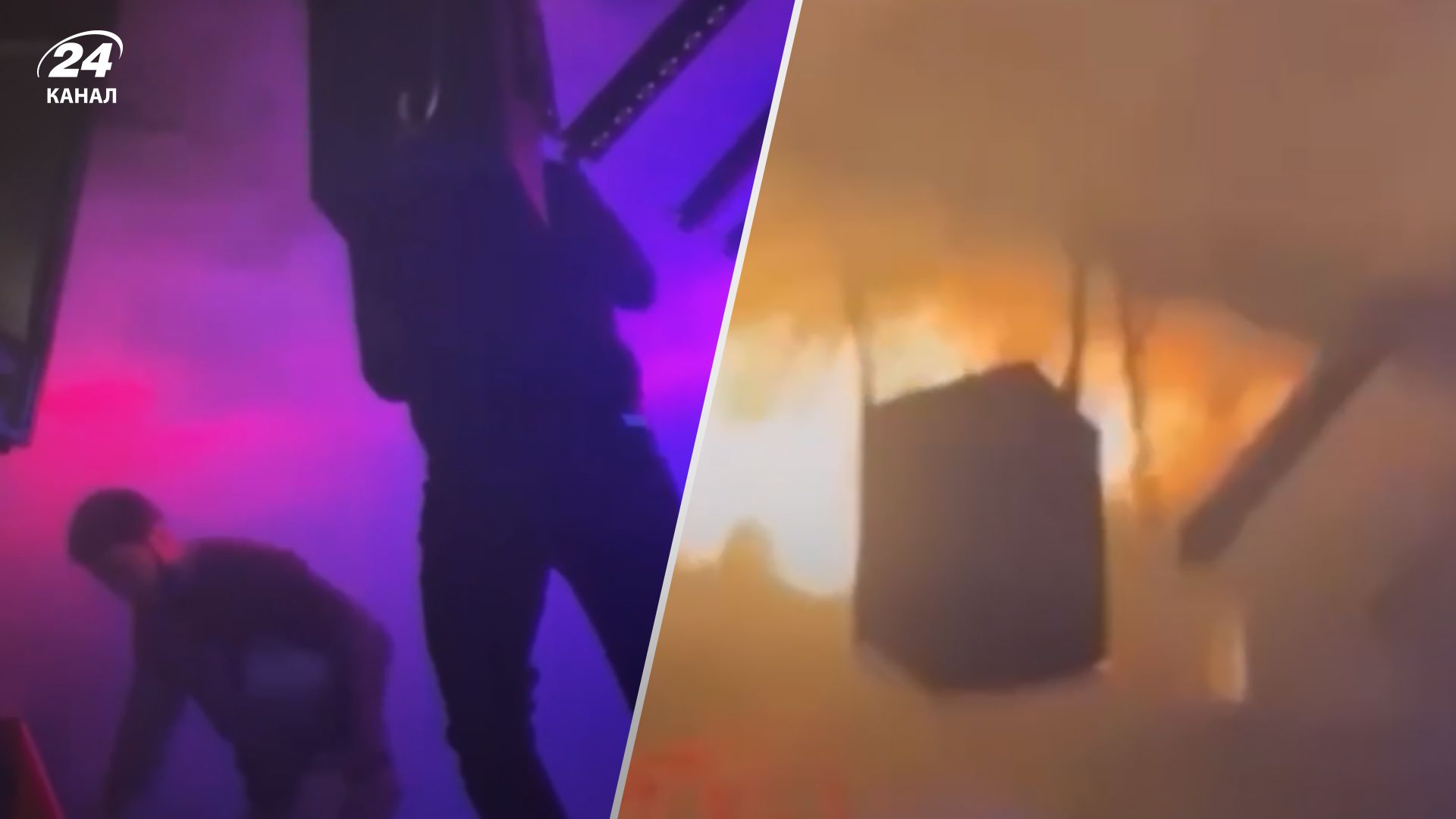 Пожежа у Росії - у Владивостоці спалахнув нічний клуб з людьми всередині