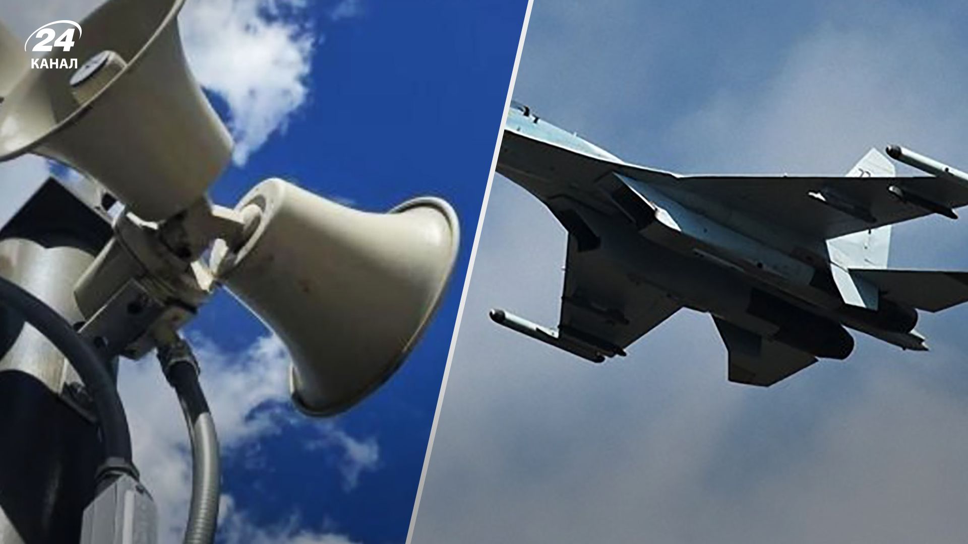 Повітряна тривога 25 грудня 2022 року - у Повітряних силах пояснили, що відбувається Повітряна тривога 25 грудня 2022 року - у Повітряних силах пояснили, що відбувається