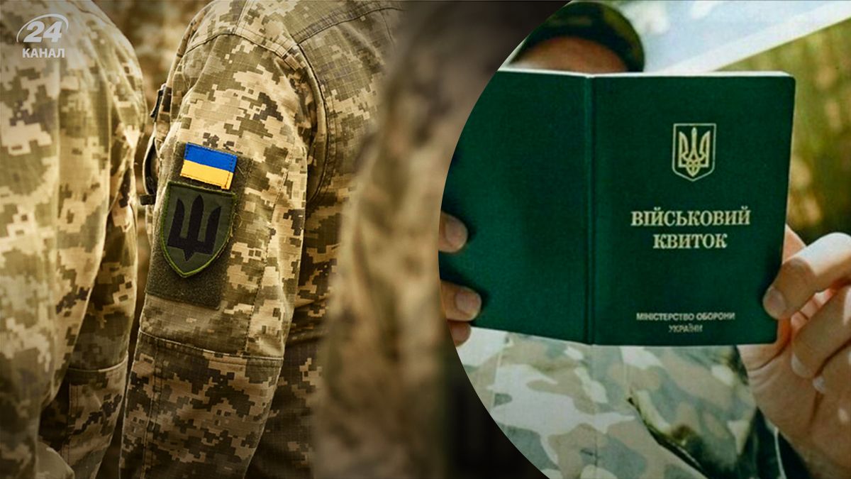 Кого зараз мобілізують до лав ЗСУ - 24 Канал Кого зараз мобілізують до лав ЗСУ - 24 Канал