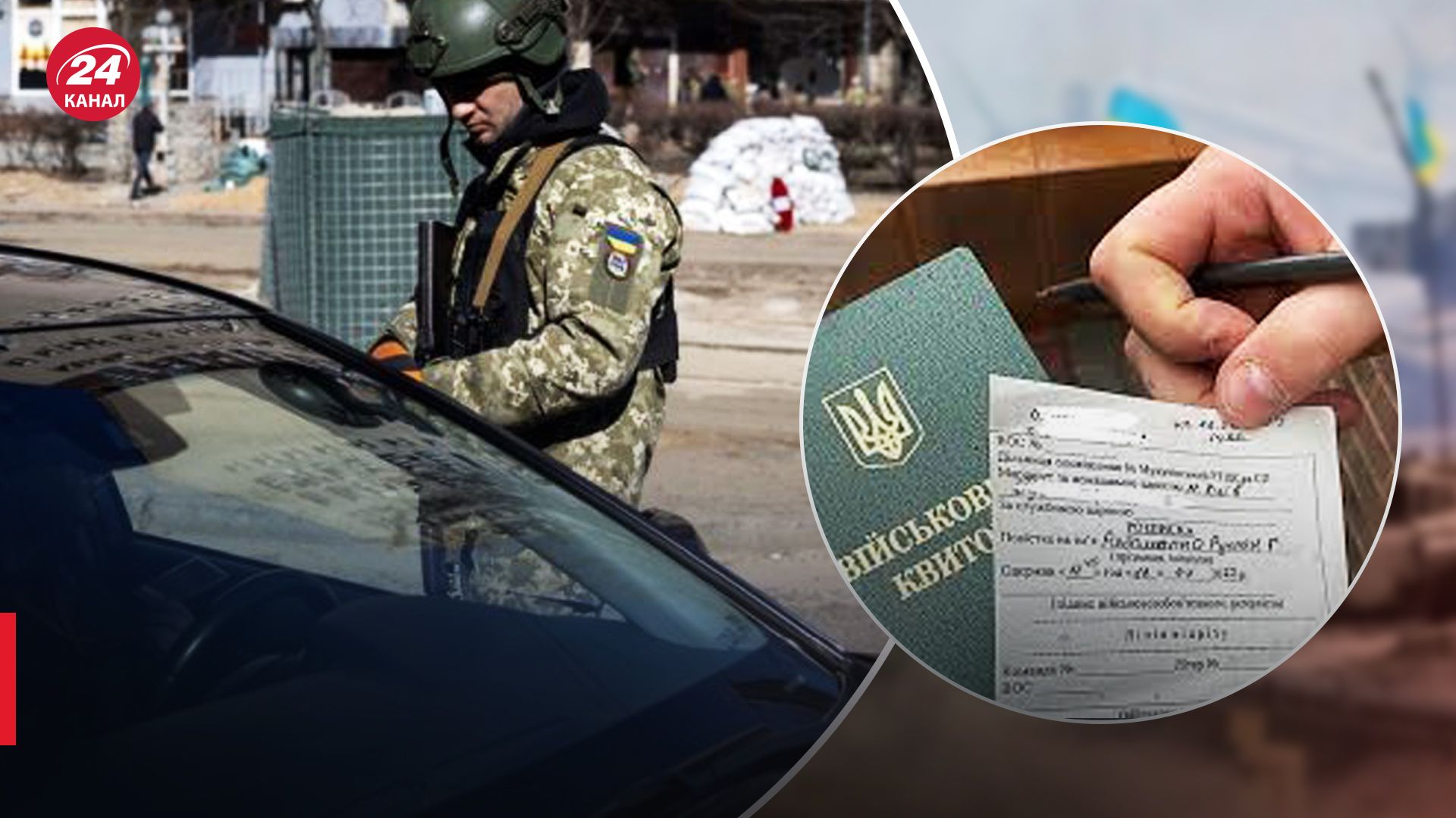 Могут вручать повестки на улице Могут вручать повестки на улице