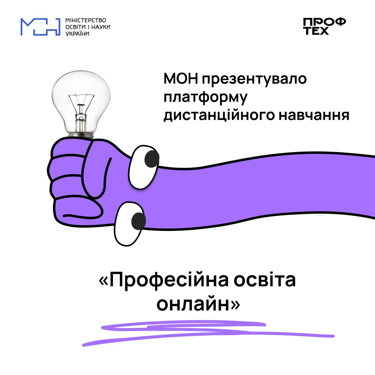 Професійна освіта - здобувати професію в Україні можна буде онлайн - 24 канал - Освіта Професійна освіта - здобувати професію в Україні можна буде онлайн - 24 канал - Освіта