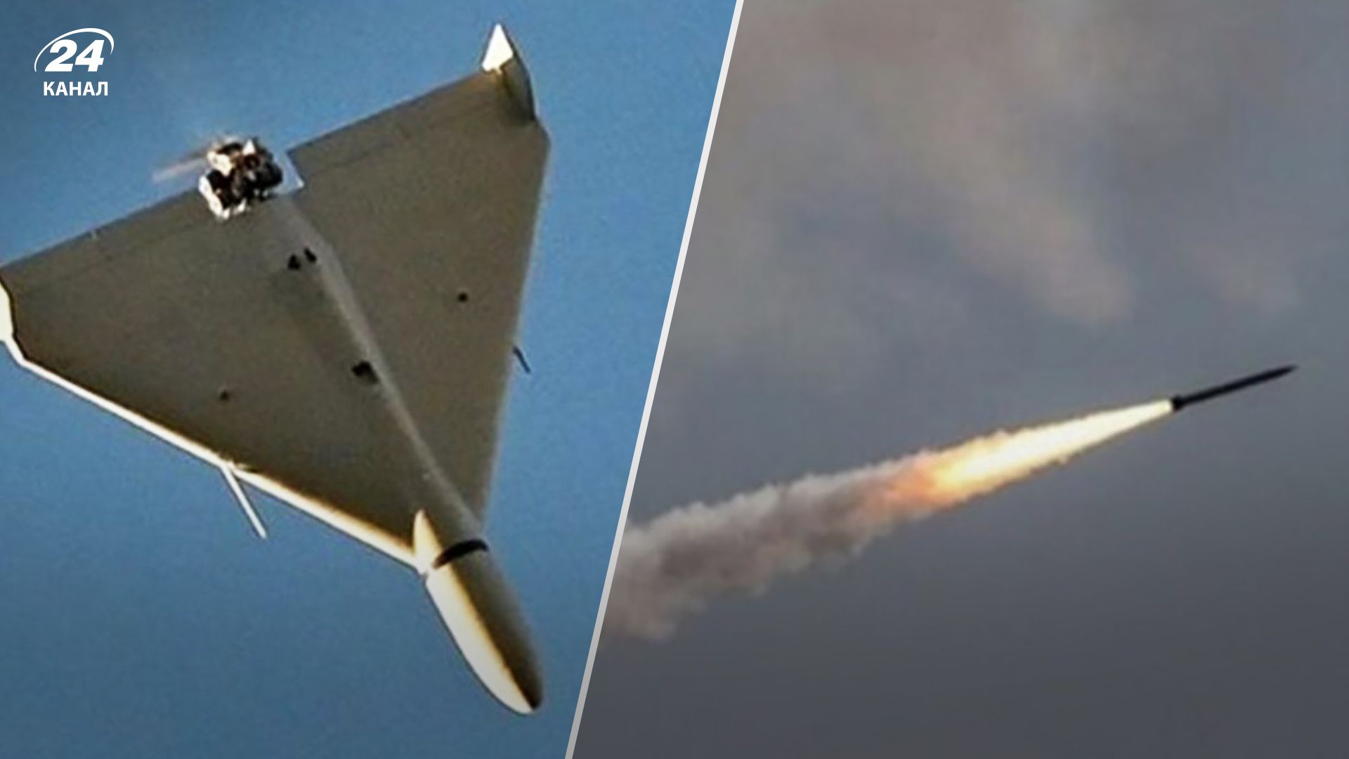 В российских обстрелах обнаружили закономерность – детали от Воздушных сил В российских обстрелах обнаружили закономерность – детали от Воздушных сил