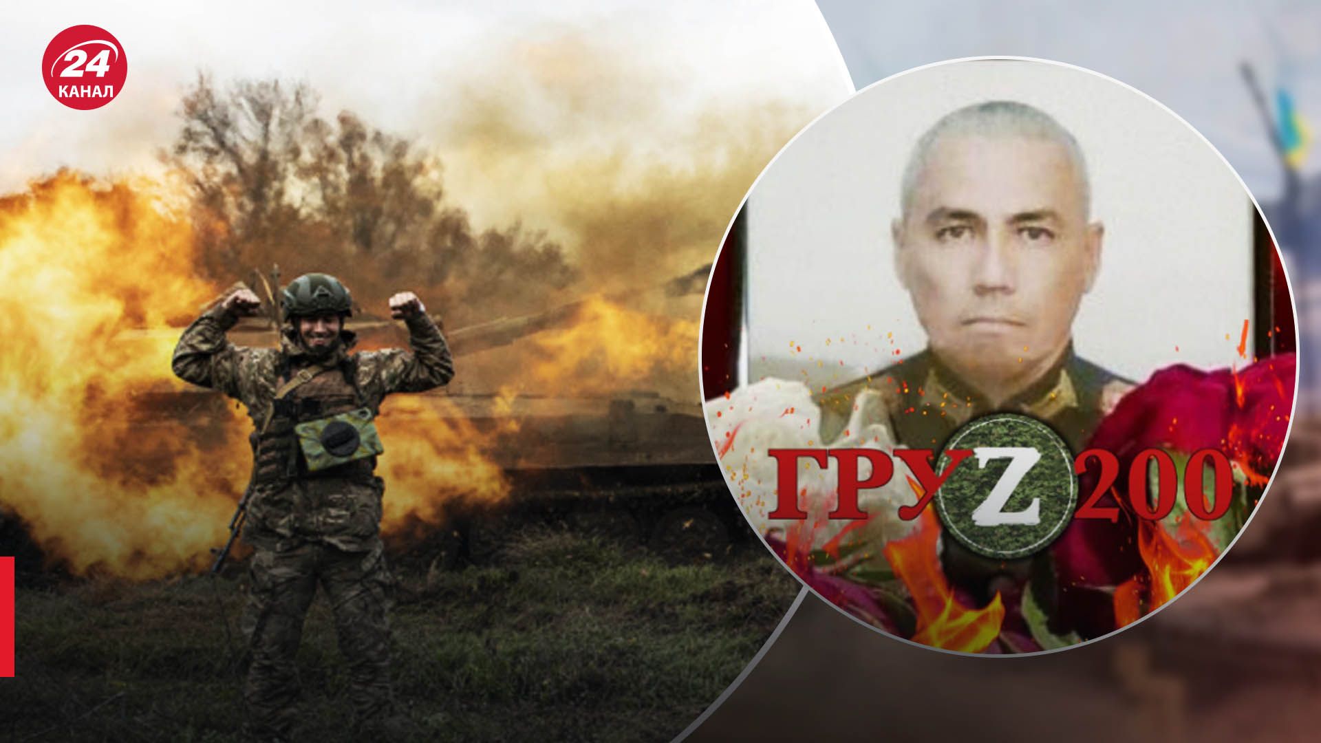 В Україні ліквідували начальника шпигунів окупантів В Україні ліквідували начальника шпигунів окупантів