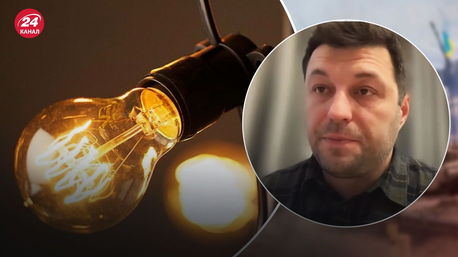 Світло на Різдво у Києві – у Yasno пояснили свою заяву - 24 Канал Світло на Різдво у Києві – у Yasno пояснили свою заяву - 24 Канал