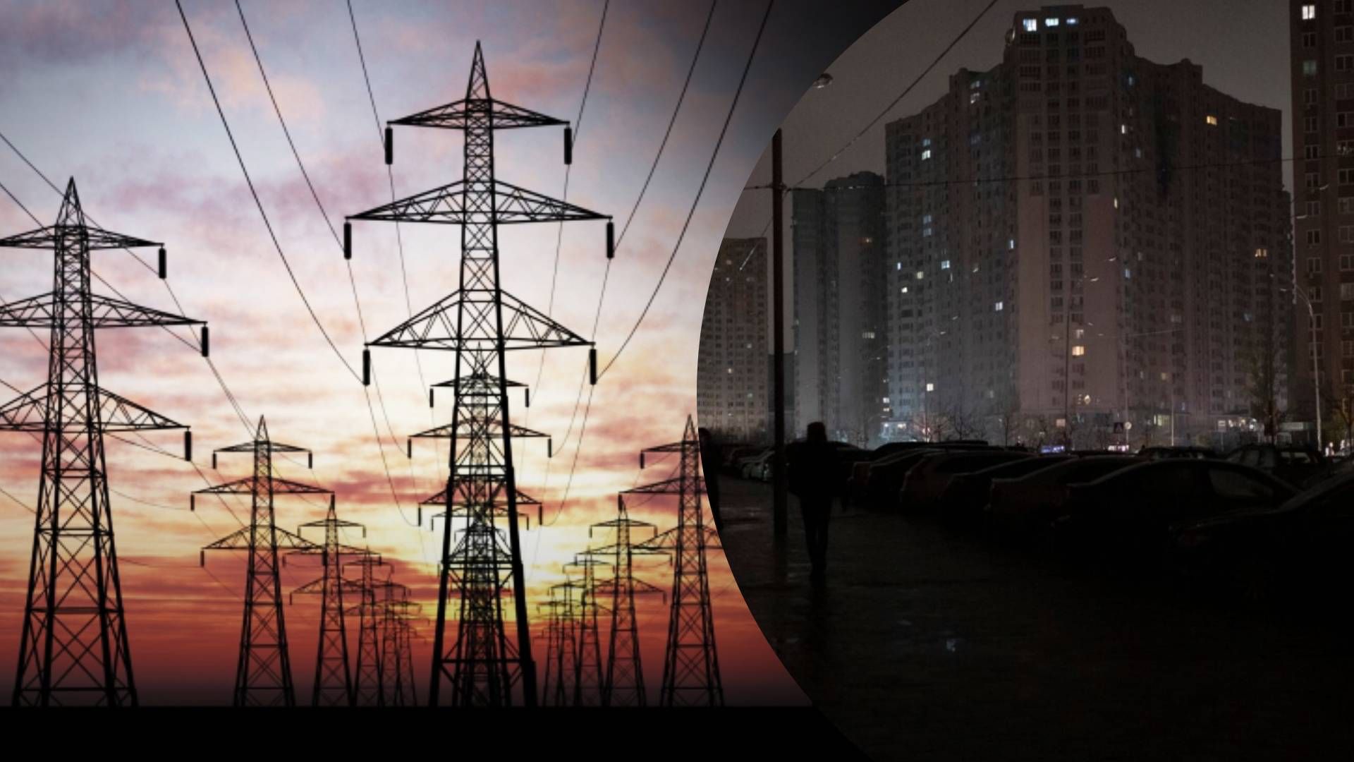 Блекаут в Украине – в чем проблема с возобновлением энергоснабжения в Украине Блекаут в Украине – в чем проблема с возобновлением энергоснабжения в Украине