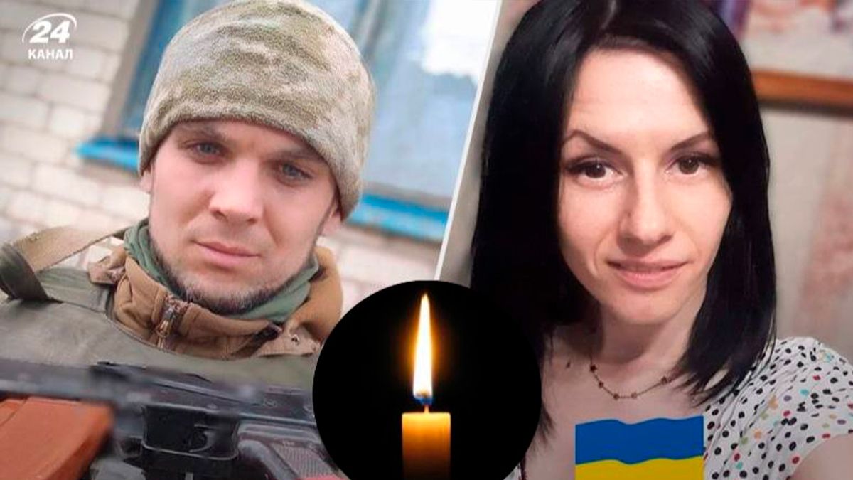 У дружини військового, яка дізналась про смерть коханого, зупинилось серце - 24 Канал У дружини військового, яка дізналась про смерть коханого, зупинилось серце - 24 Канал