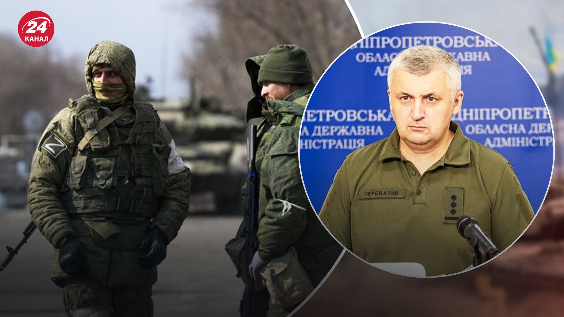 Сумують за смаком поразки: росіяни хочуть почати наступ на ще одному напрямку на Донбасі - 24 Канал Сумують за смаком поразки: росіяни хочуть почати наступ на ще одному напрямку на Донбасі - 24 Канал