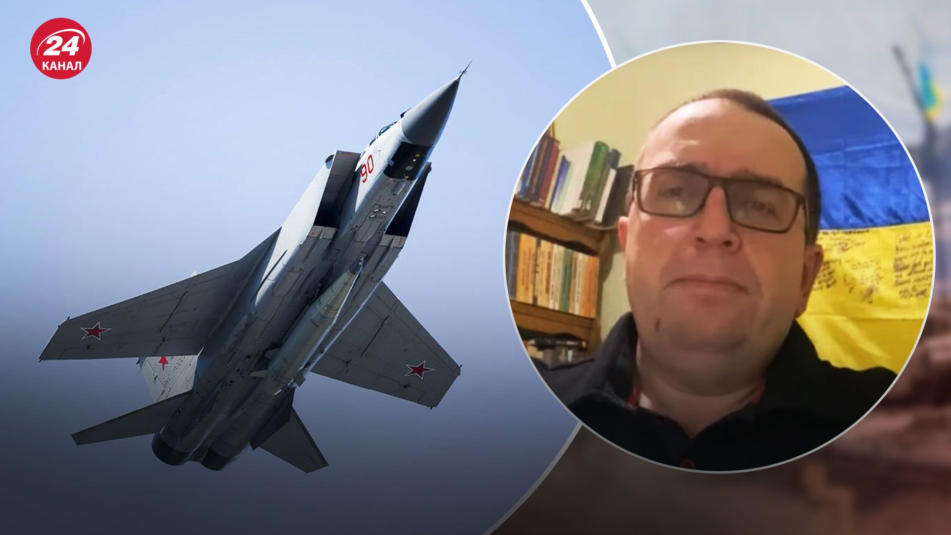 Пожежа російського МіГ-31 у Білорусі – чи матиме це наслідки для України - 24 Канал Пожежа російського МіГ-31 у Білорусі – чи матиме це наслідки для України - 24 Канал