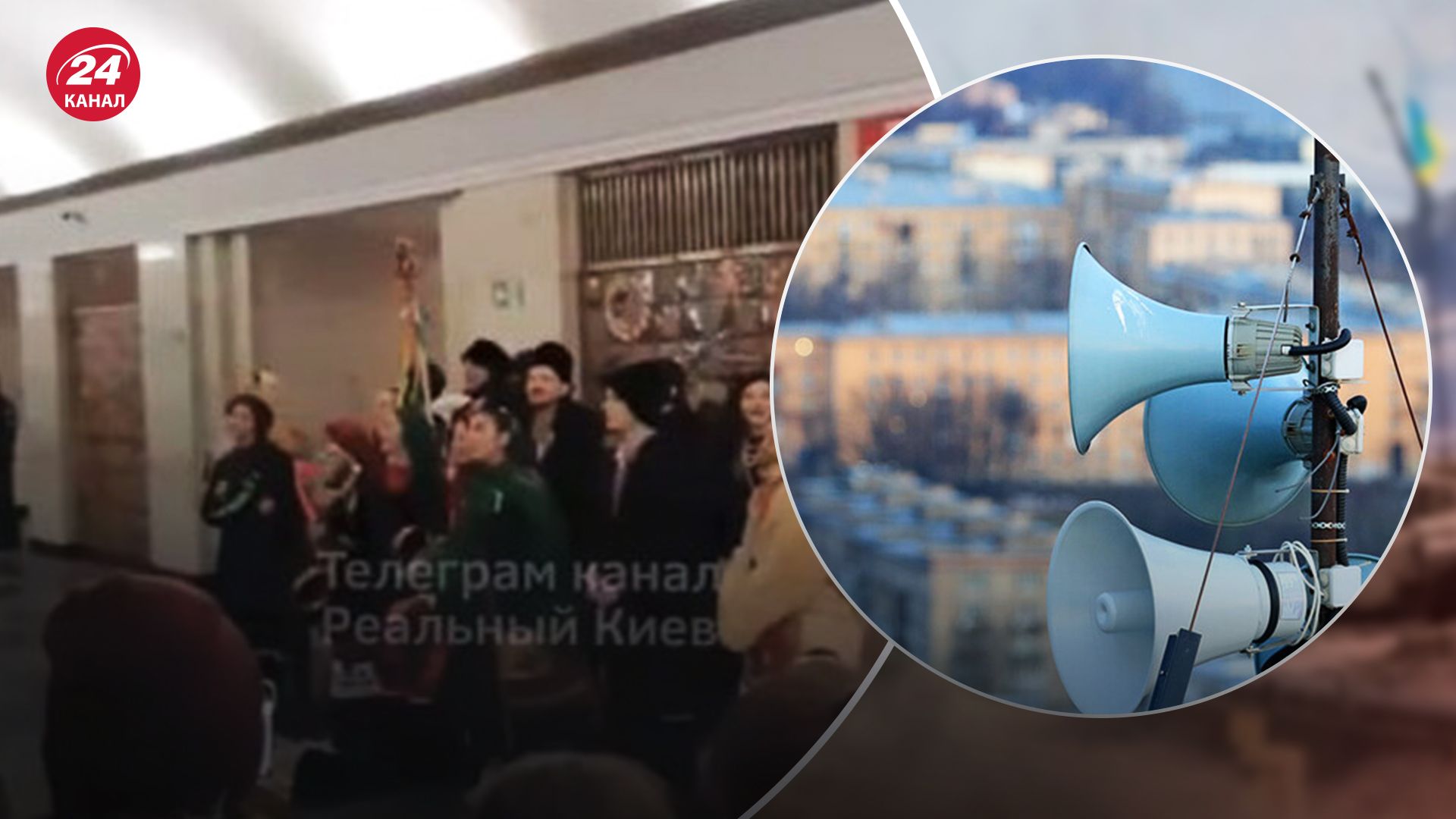 Під час тривоги кияни співали колядки в метро