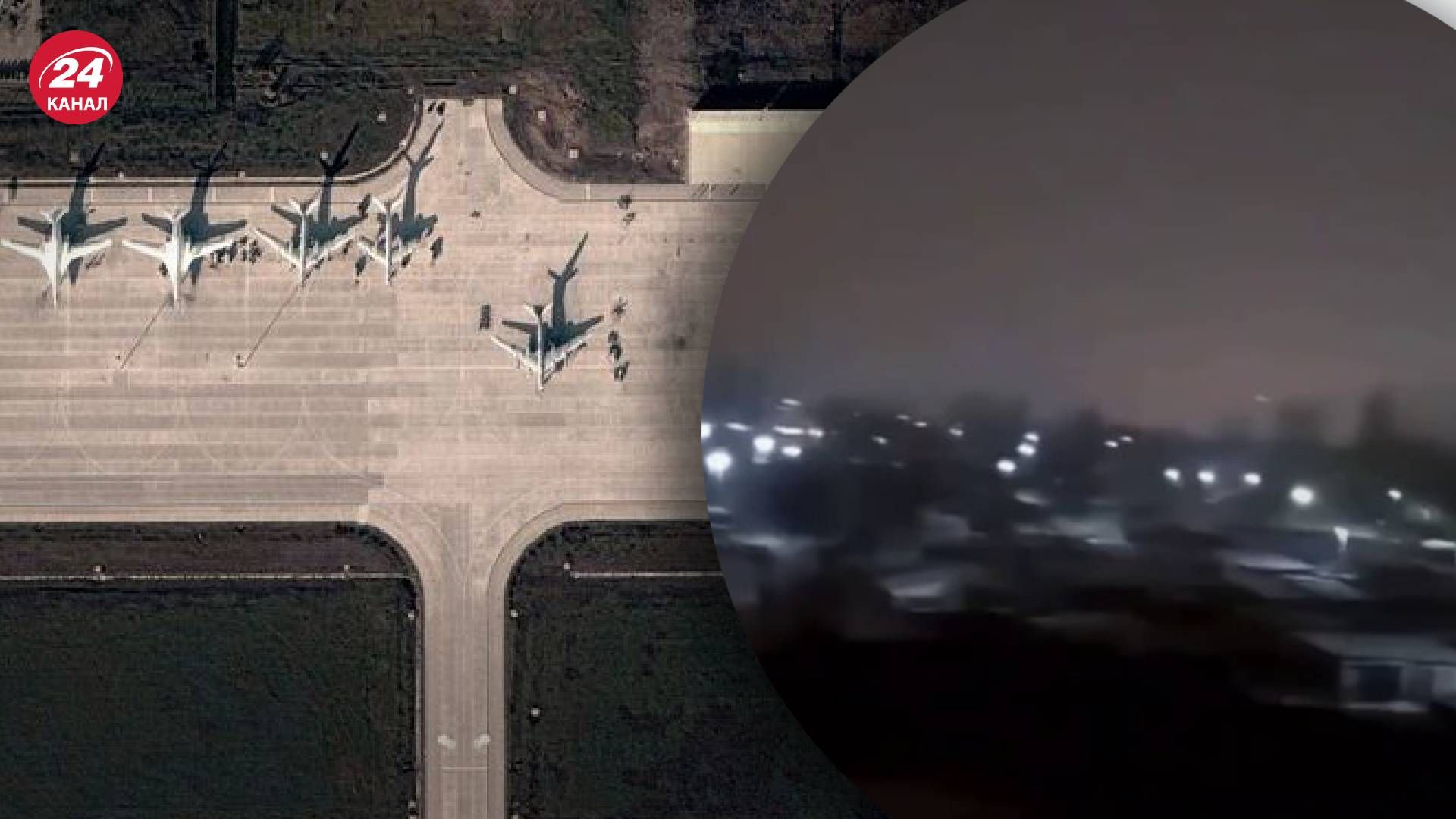 В районе аэродрома в "Энгельс" гудела сирена и раздался сильный взрыв, - СМИ В районе аэродрома в "Энгельс" гудела сирена и раздался сильный взрыв, - СМИ