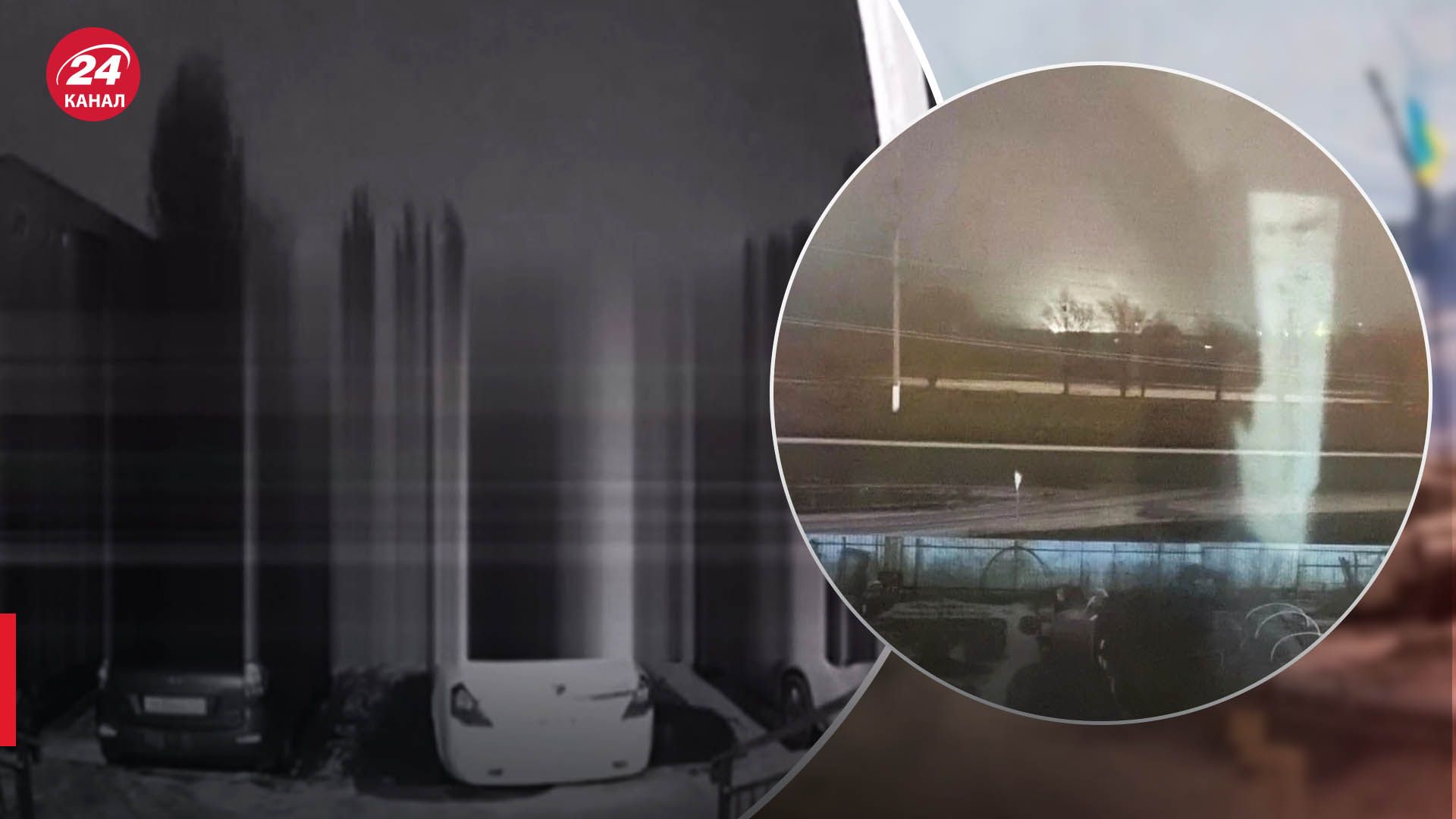 Пожежа в Енгельсі Пожежа в Енгельсі