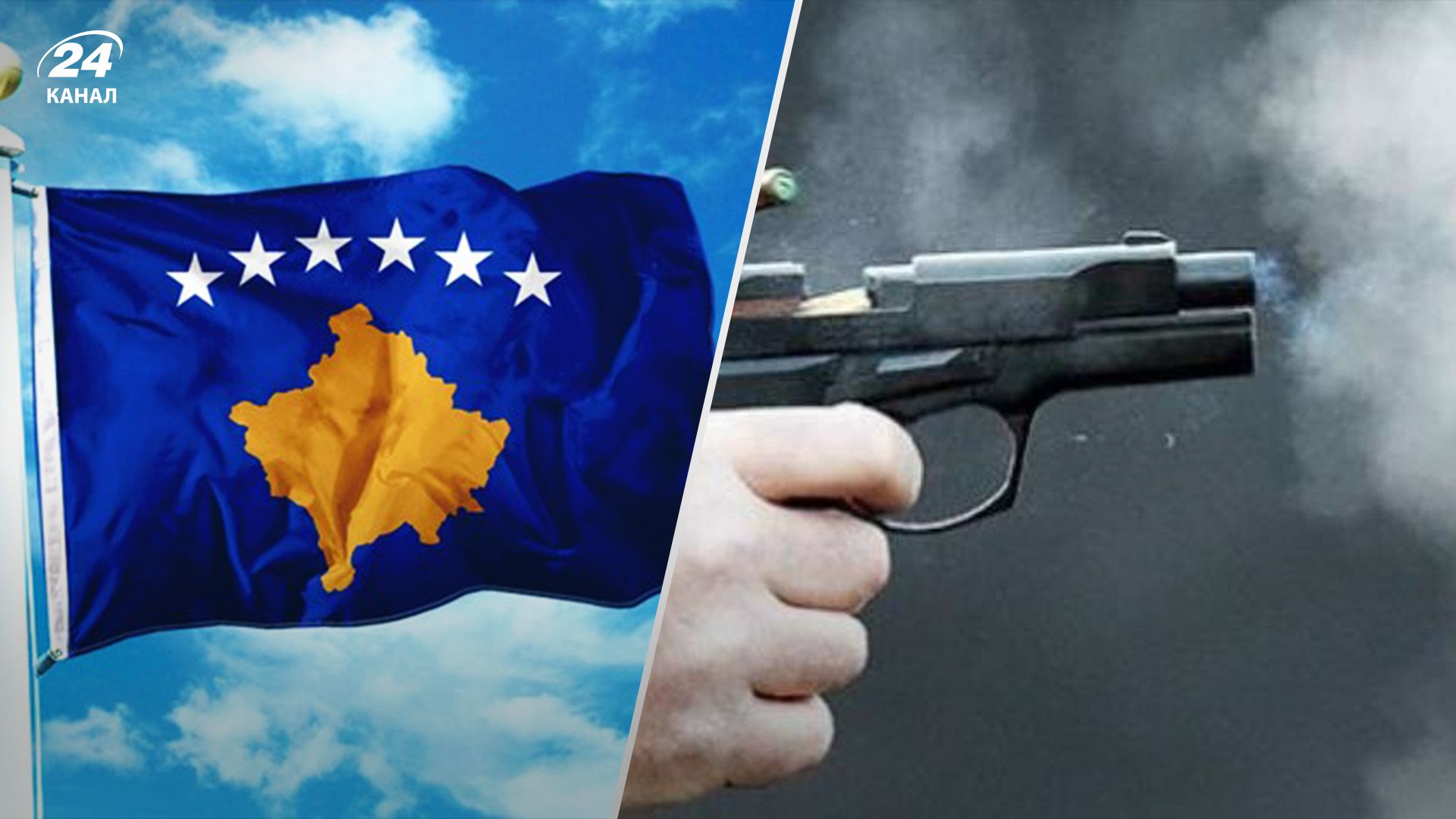Рядом с патрулем НАТО в северной части Косово раздались выстрелы - 24 Канал