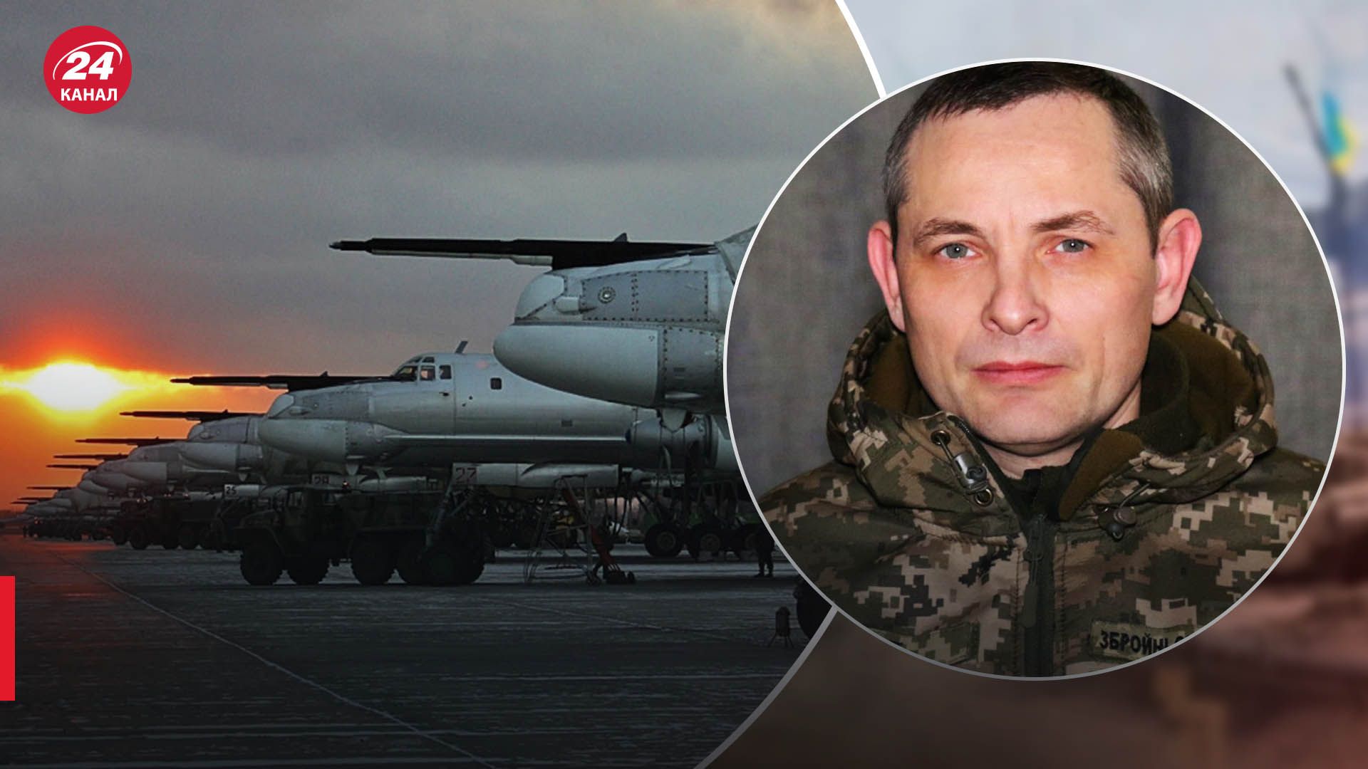 Юрій Ігнат прокоментував вибухи на Енгельсі Юрій Ігнат прокоментував вибухи на Енгельсі