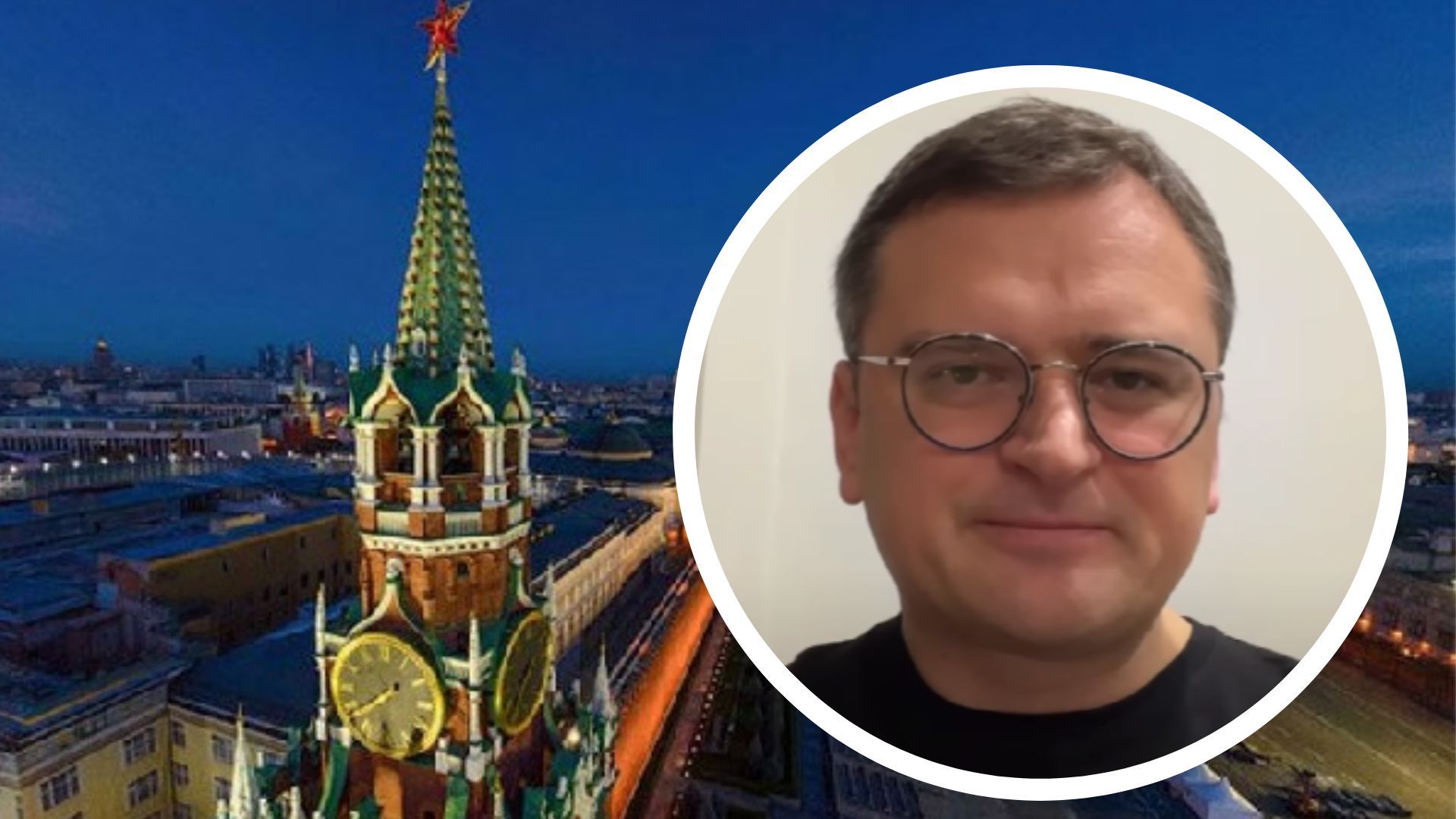 Кулеба об обсуждении будущего России Кулеба об обсуждении будущего России