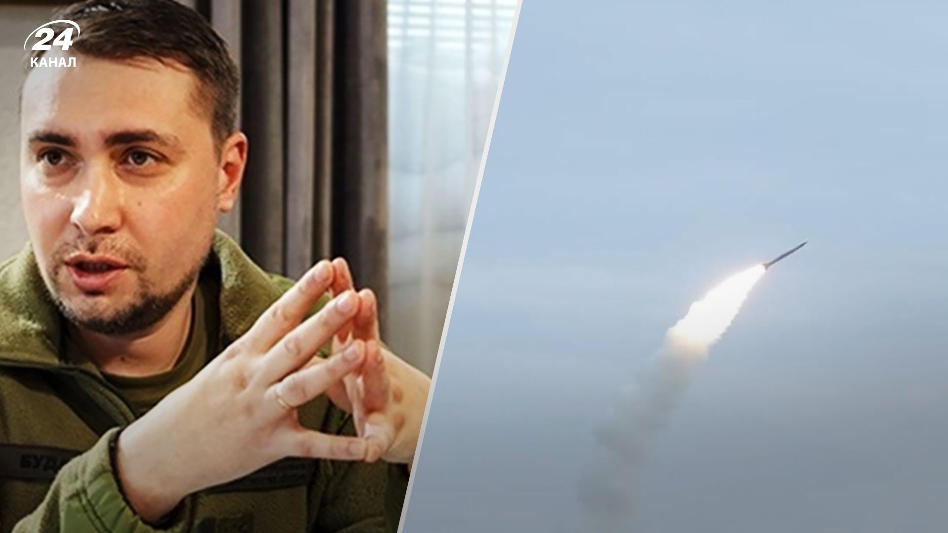 Сколько ракет еще есть у России - ответ Кирилла Буданова Сколько ракет еще есть у России - ответ Кирилла Буданова