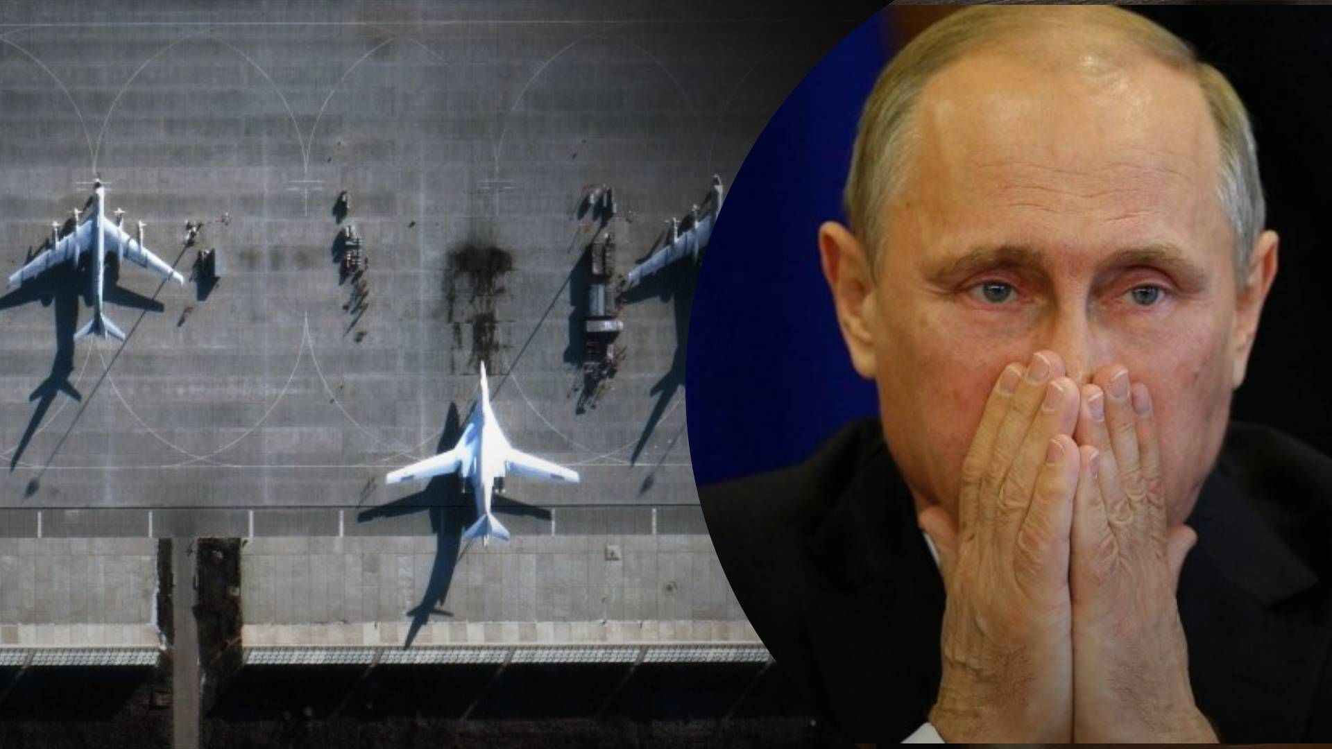 Вибух на аеродромі Енгельс - які наслідки будуть для Росії