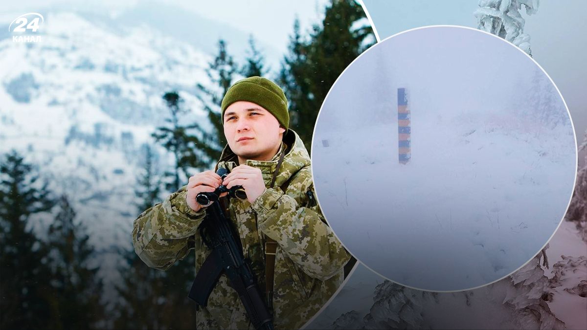 Прикордонники шукають 4 чоловіків, що загубилися в горах - 24 канал Прикордонники шукають 4 чоловіків, що загубилися в горах - 24 канал