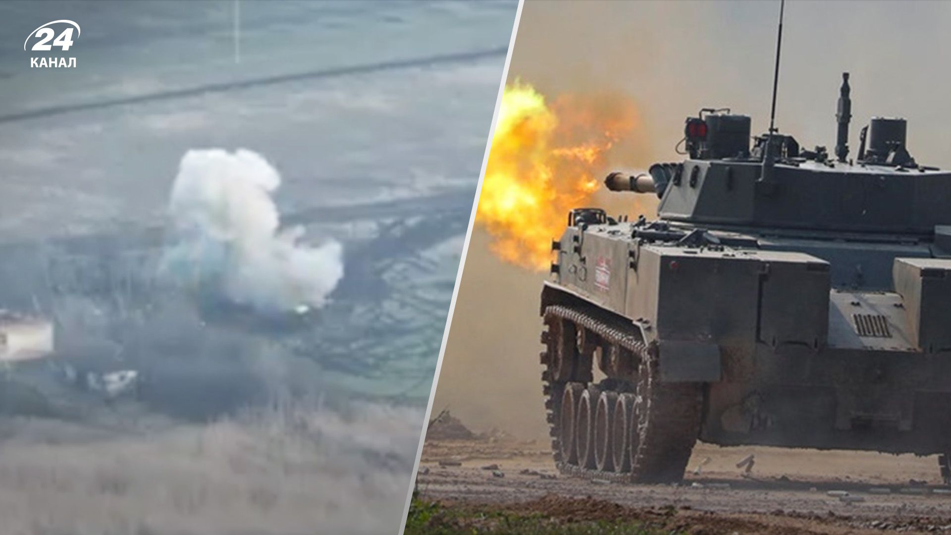 Перший удар – ураження, другий - фаєр-шоу для окупантів: як прикордонники знешкодили ворожу БМП - 24 Канал Перший удар – ураження, другий - фаєр-шоу для окупантів: як прикордонники знешкодили ворожу БМП - 24 Канал