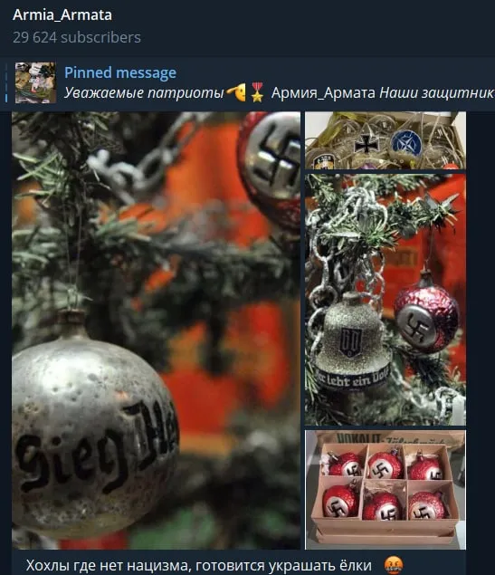 Брехня росіян Німеччина ялинка свастика Брехня росіян Німеччина ялинка свастика