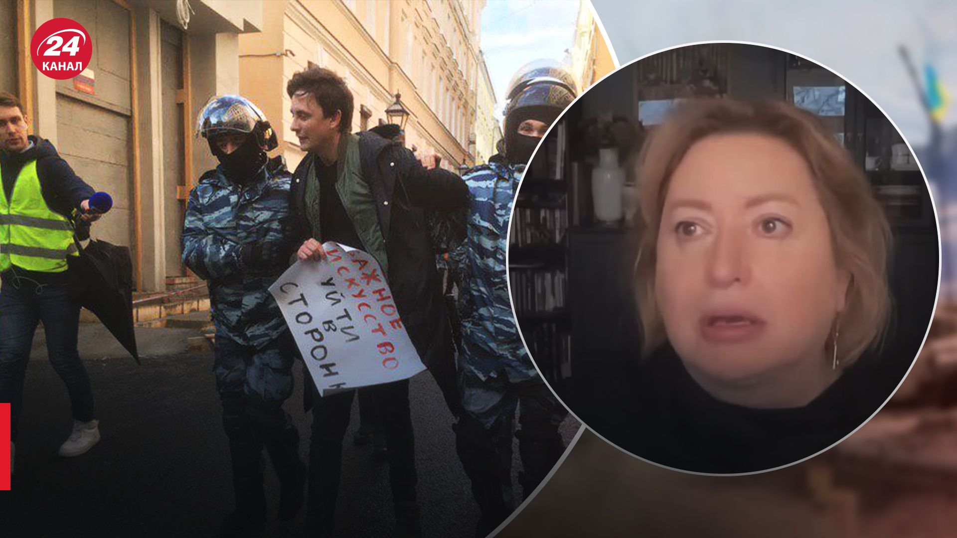 Когда распадется Россия - выйдут ли россияне на митинг - 24 Канал