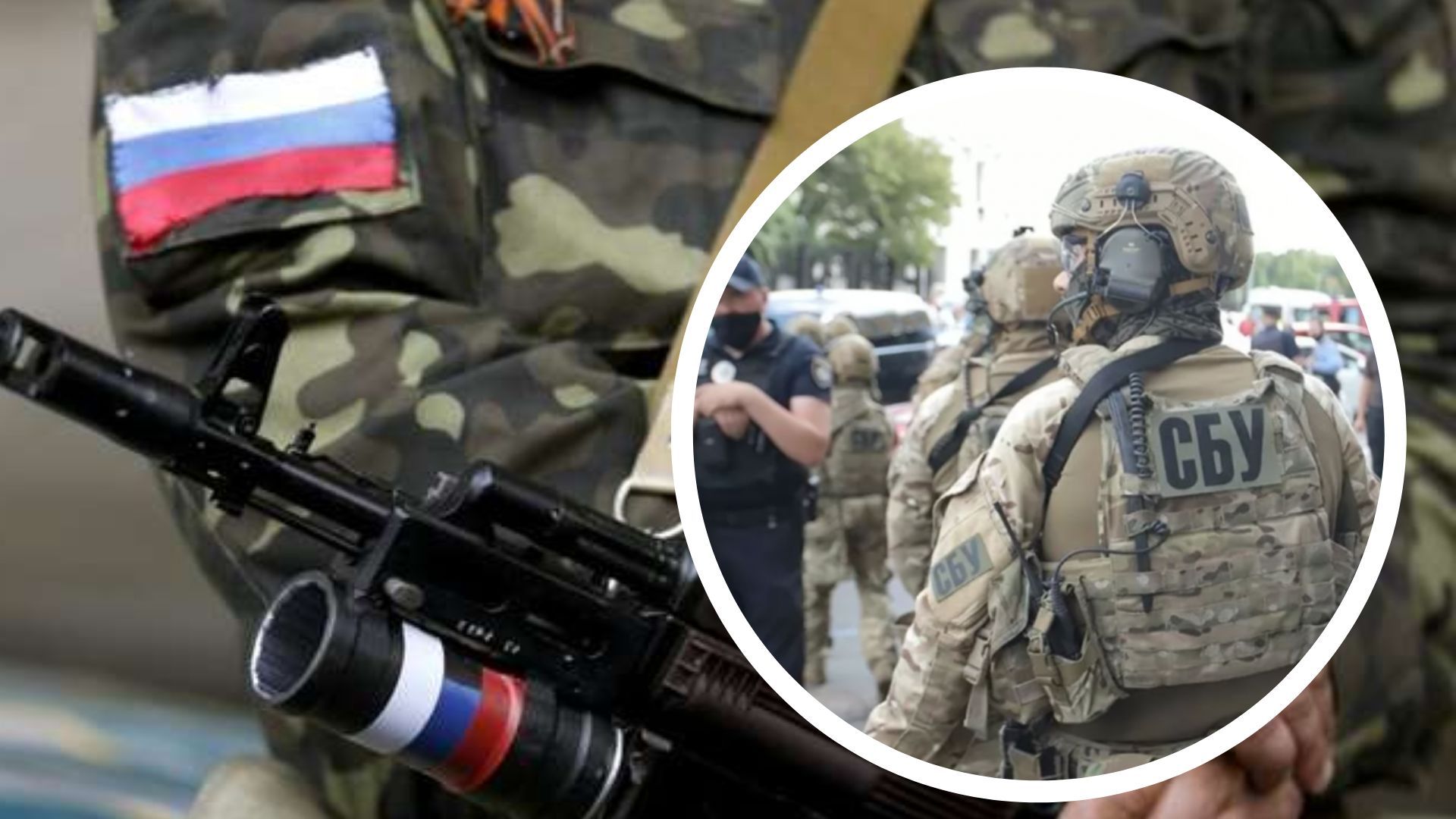 Поймали предателя, который помогал россиянам похищать участников АТО во время оккупации Киевщины - 24 Канал