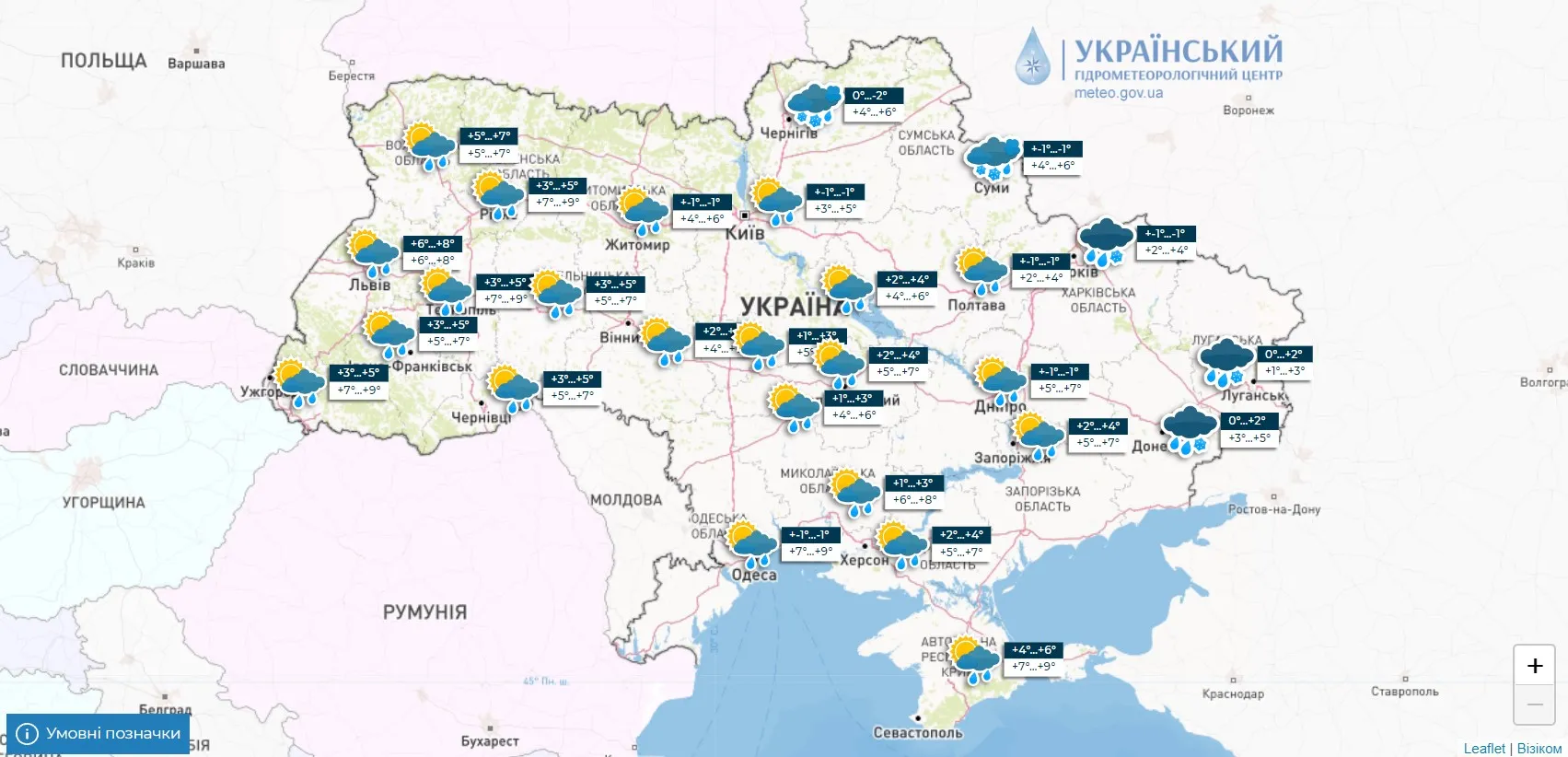 Прогноз погоды на 27 декабря.