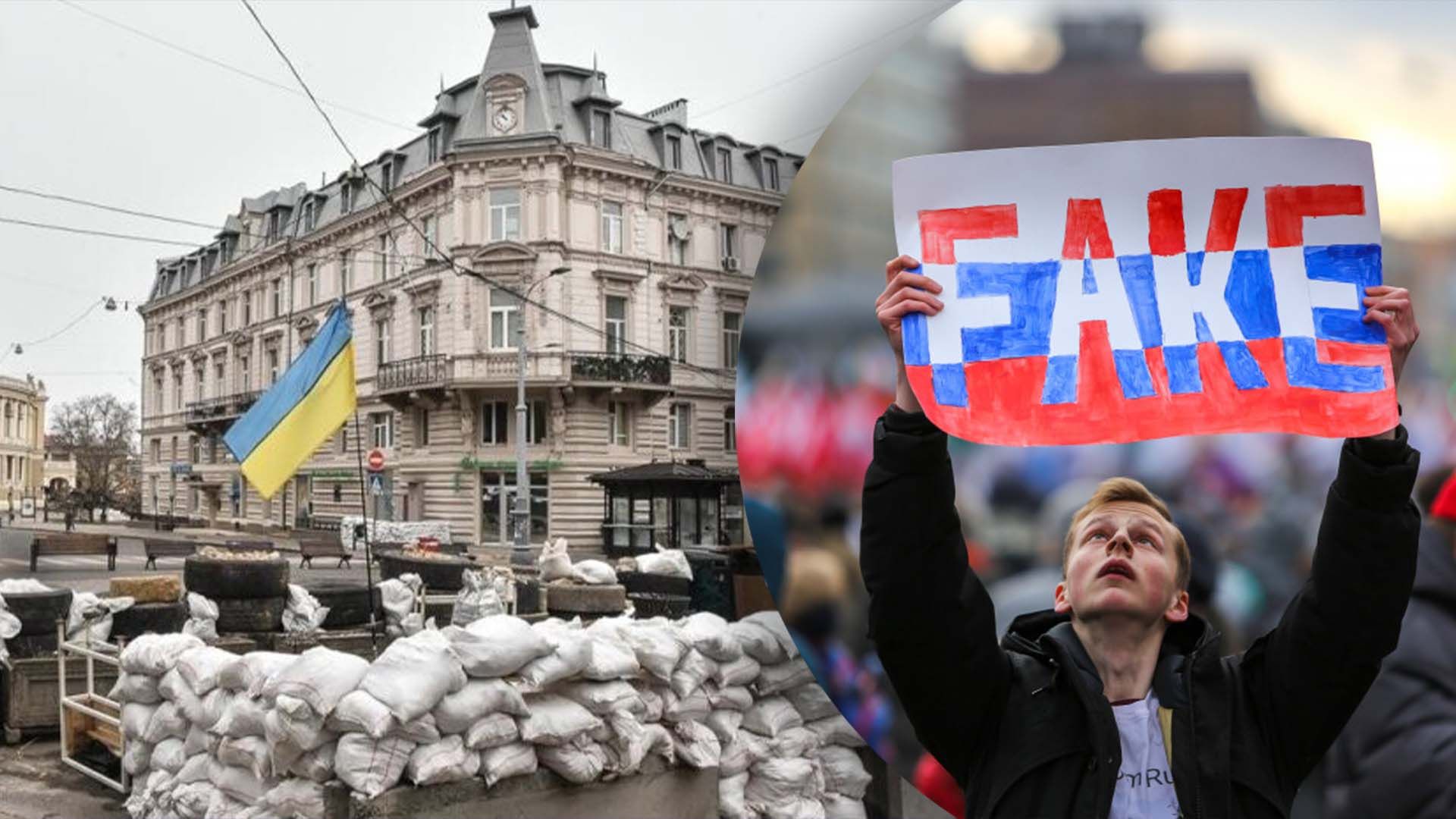 Які фейки поширюють росіяни про ЗСУ Які фейки поширюють росіяни про ЗСУ