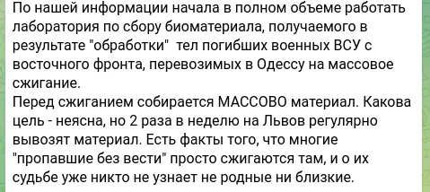 Пропагандисты врут о военных ВСУ Пропагандисты врут о военных ВСУ