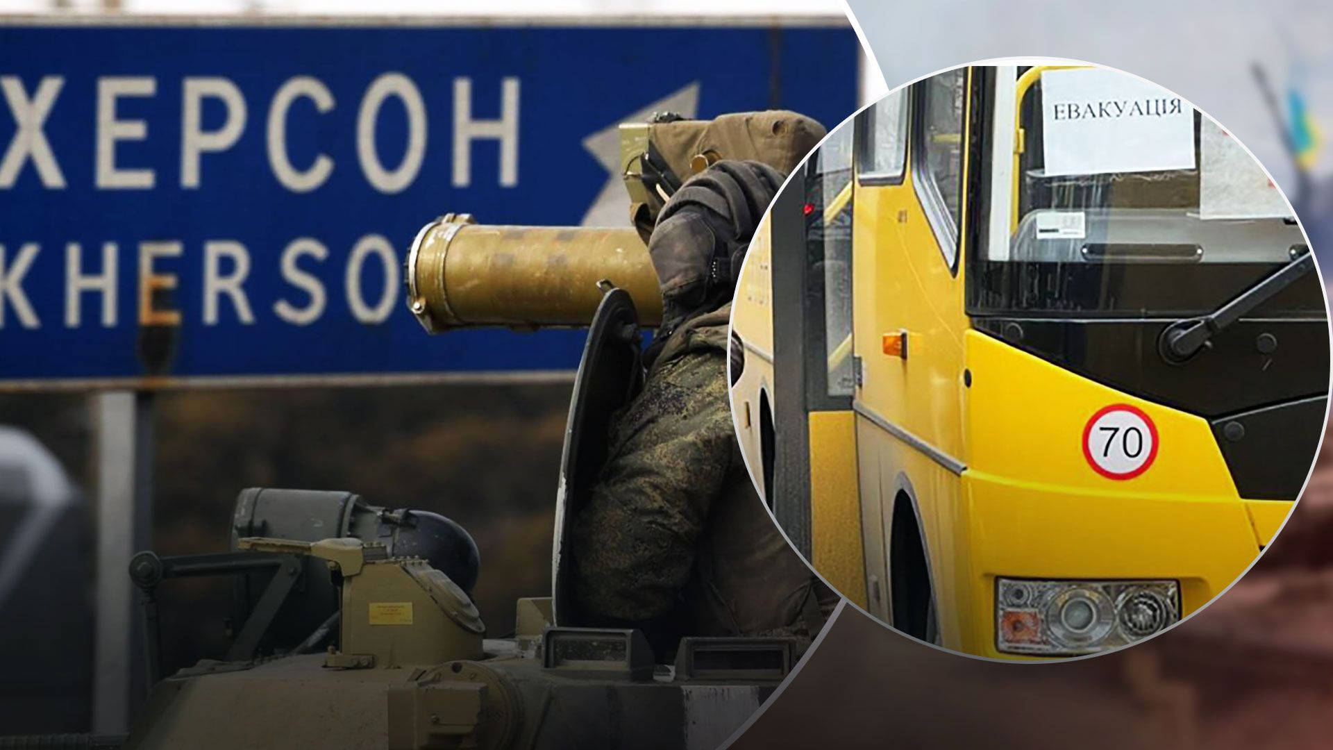 Лікарка розповіла про евакуацію з Херсона через Росію - 24 Канал Лікарка розповіла про евакуацію з Херсона через Росію - 24 Канал