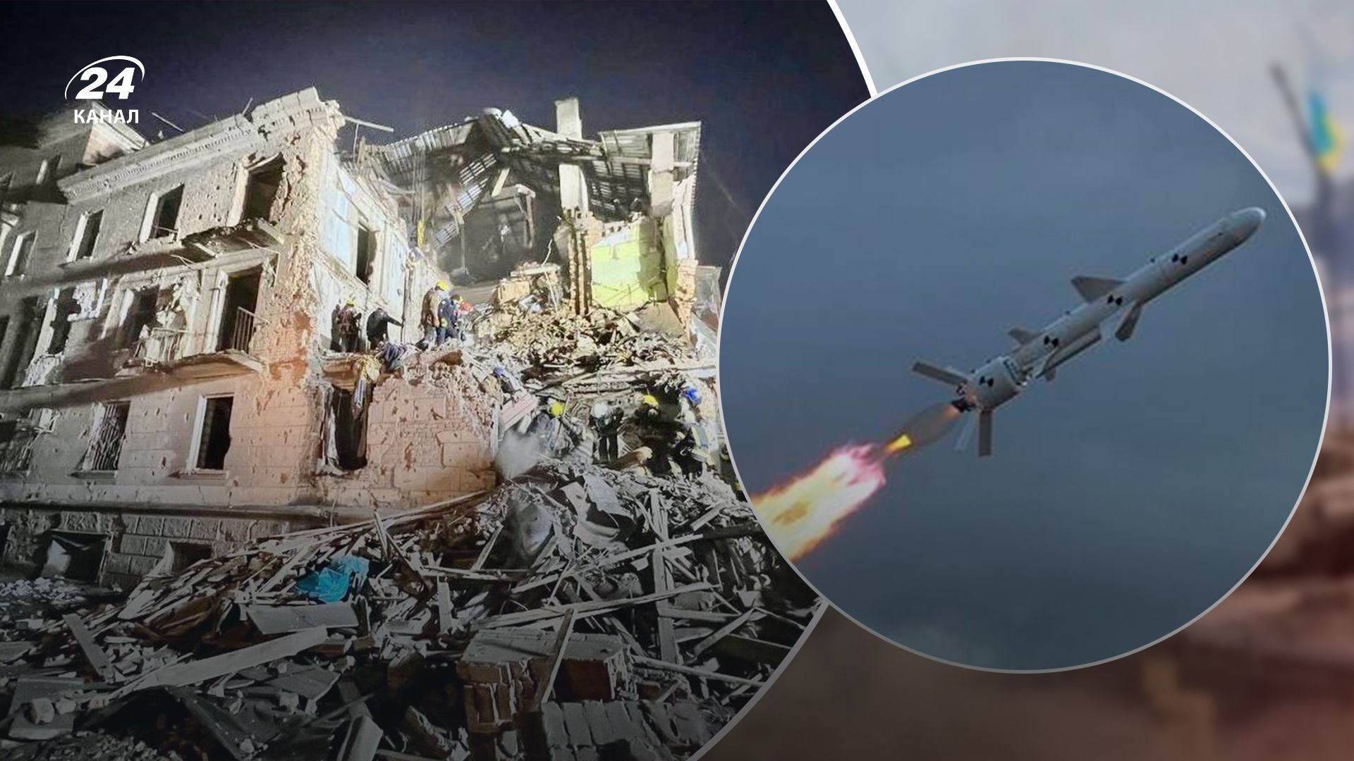 Кількість жертв внаслідок ракетної атаки по Кривому Рогу зросла Кількість жертв внаслідок ракетної атаки по Кривому Рогу зросла