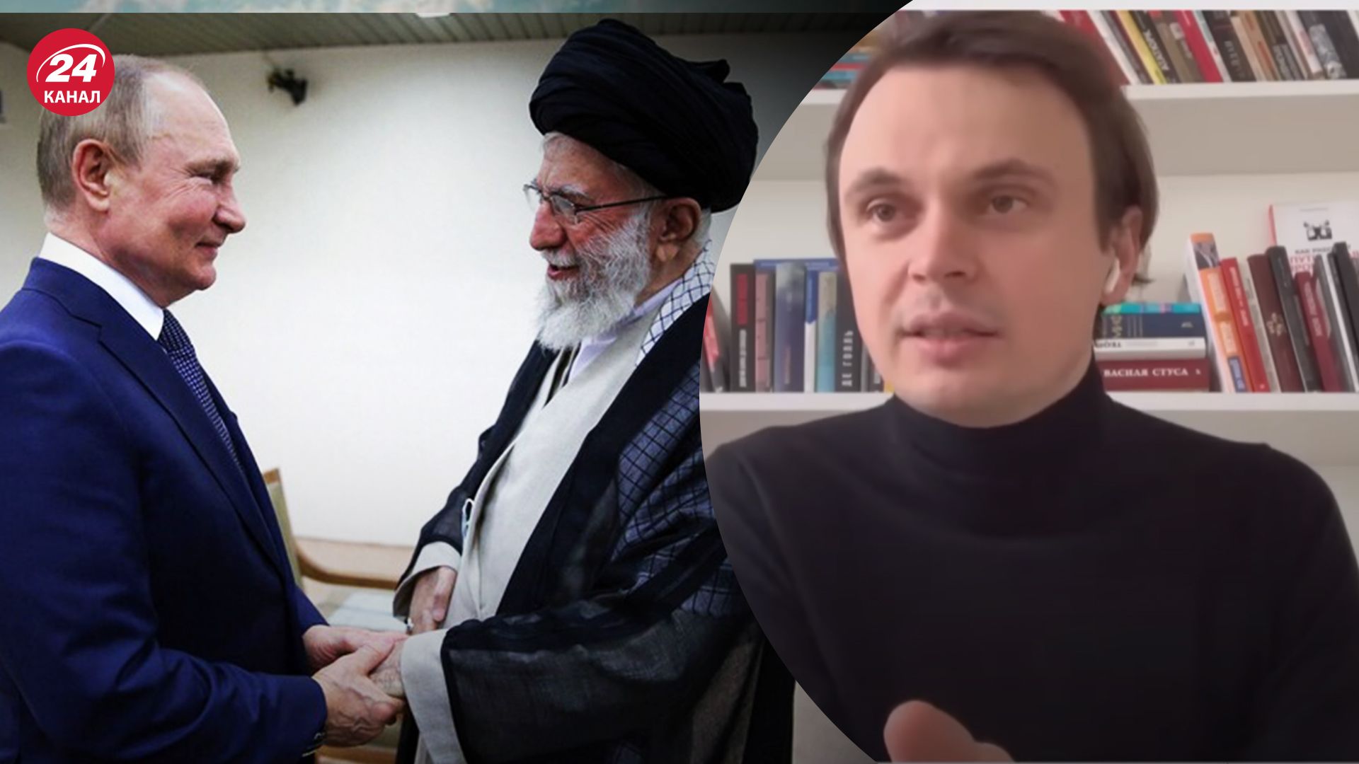 Сотрудничество Ирана и России - Давидюк предсказывает их крах - 24 Канал Сотрудничество Ирана и России - Давидюк предсказывает их крах - 24 Канал