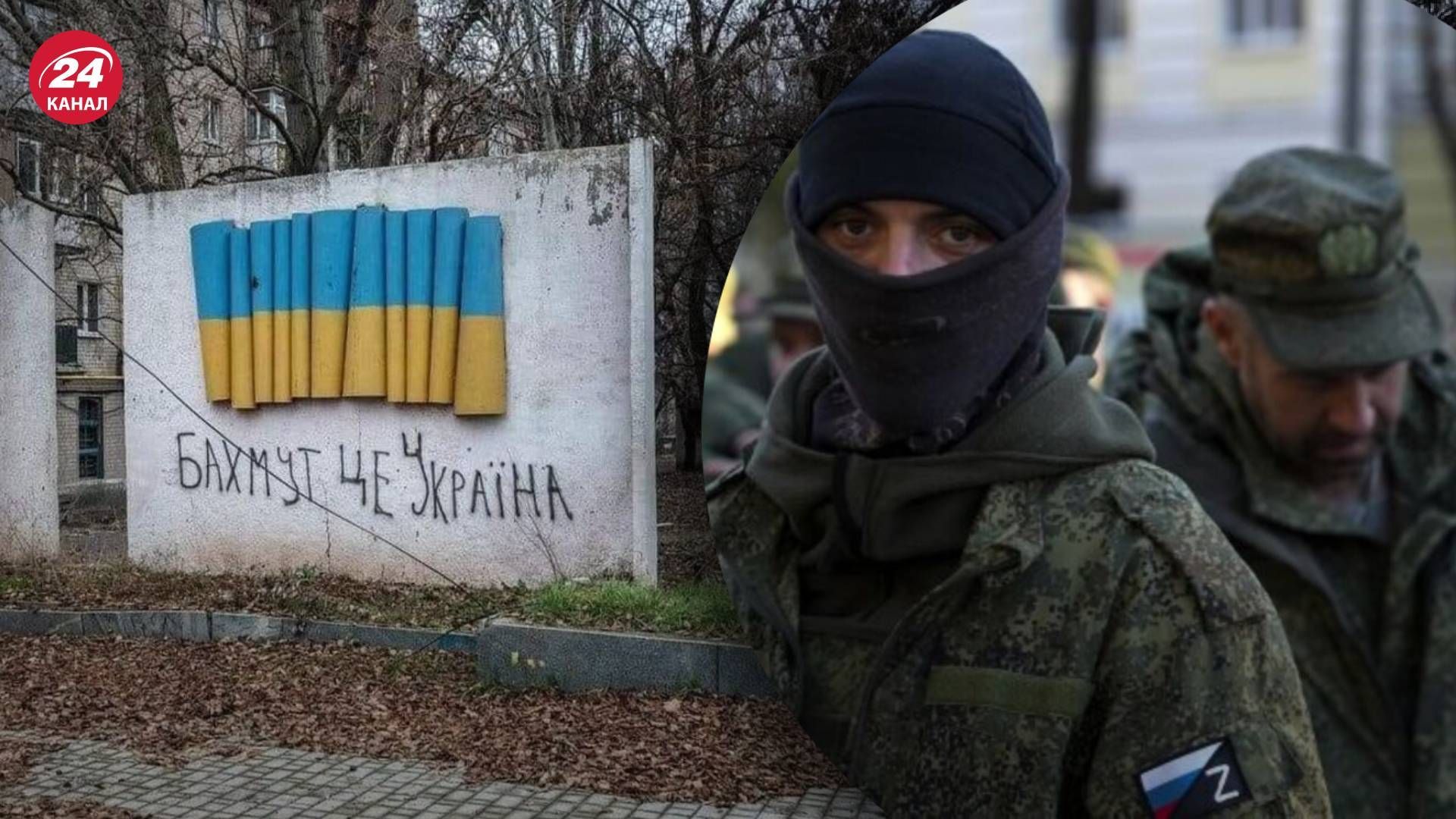 Почему Россия любой ценой стремится взять Бахмут - причины наступления врага Почему Россия любой ценой стремится взять Бахмут - причины наступления врага